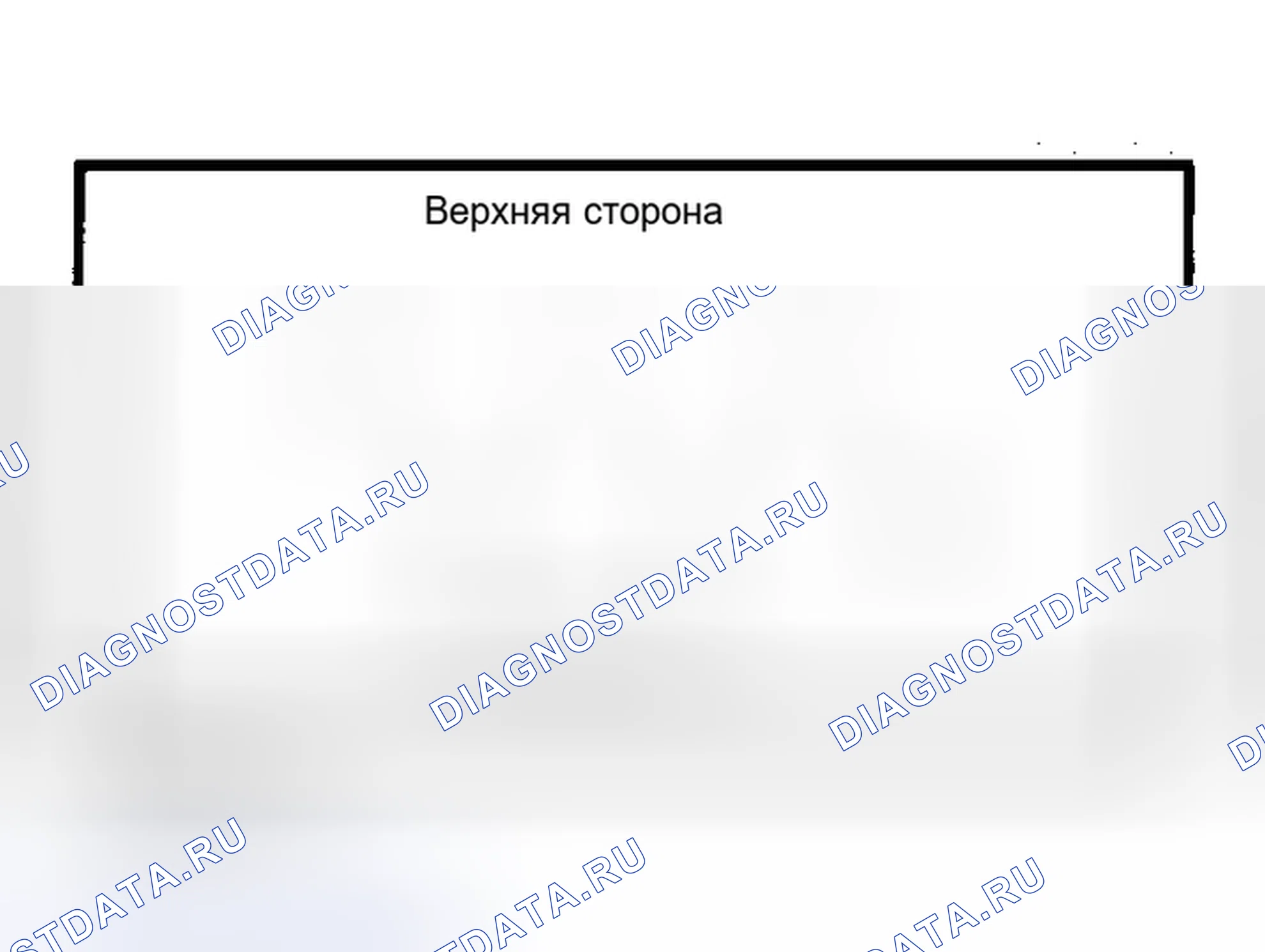 Рис. 443: УСТАНОВКА. Kia Rio I рестайлинг