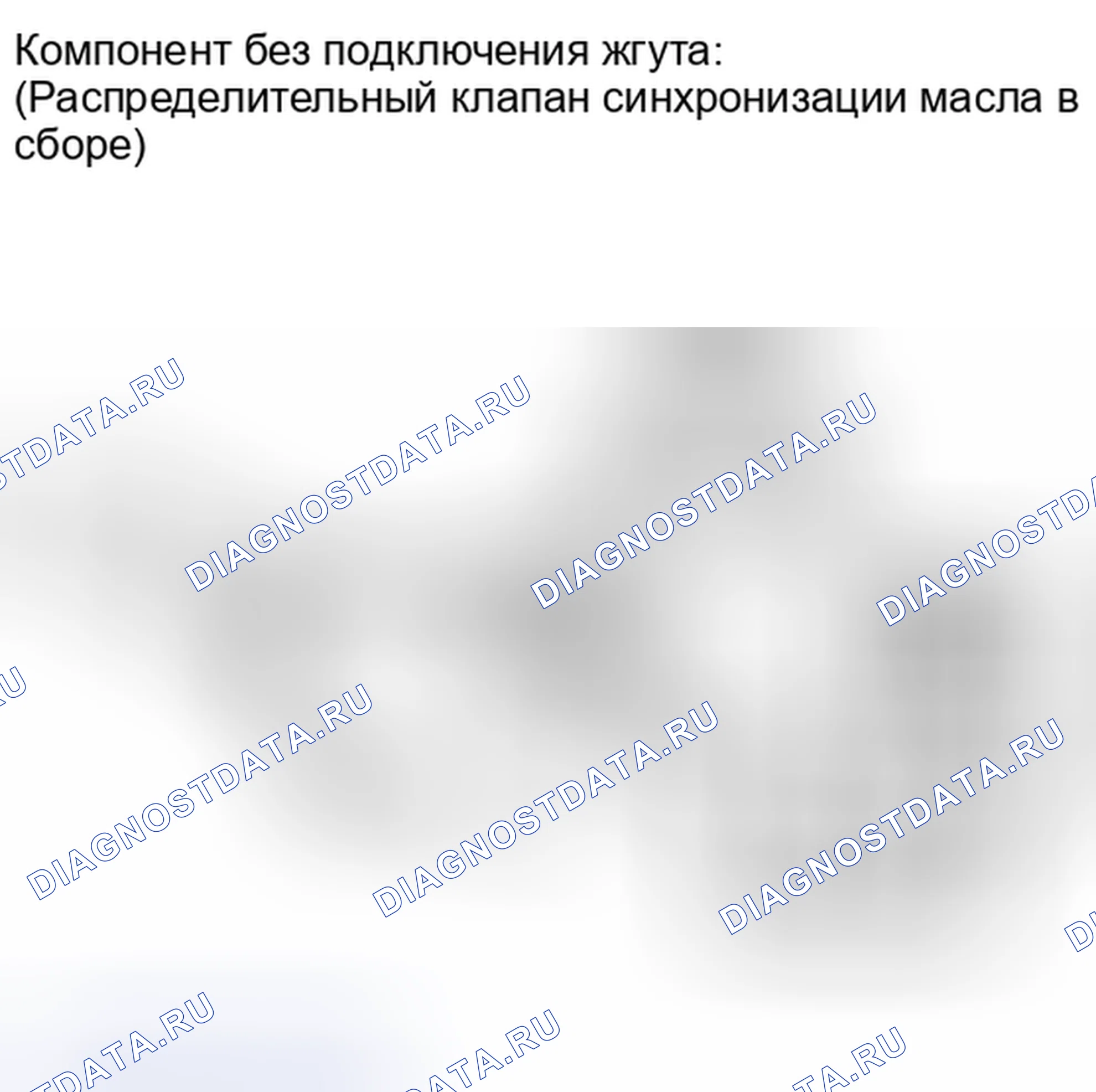 Рис. 274: ПОРЯДОК ВЫПОЛНЕНИЯ РАБОТ. Toyota Highlander II рестайлинг