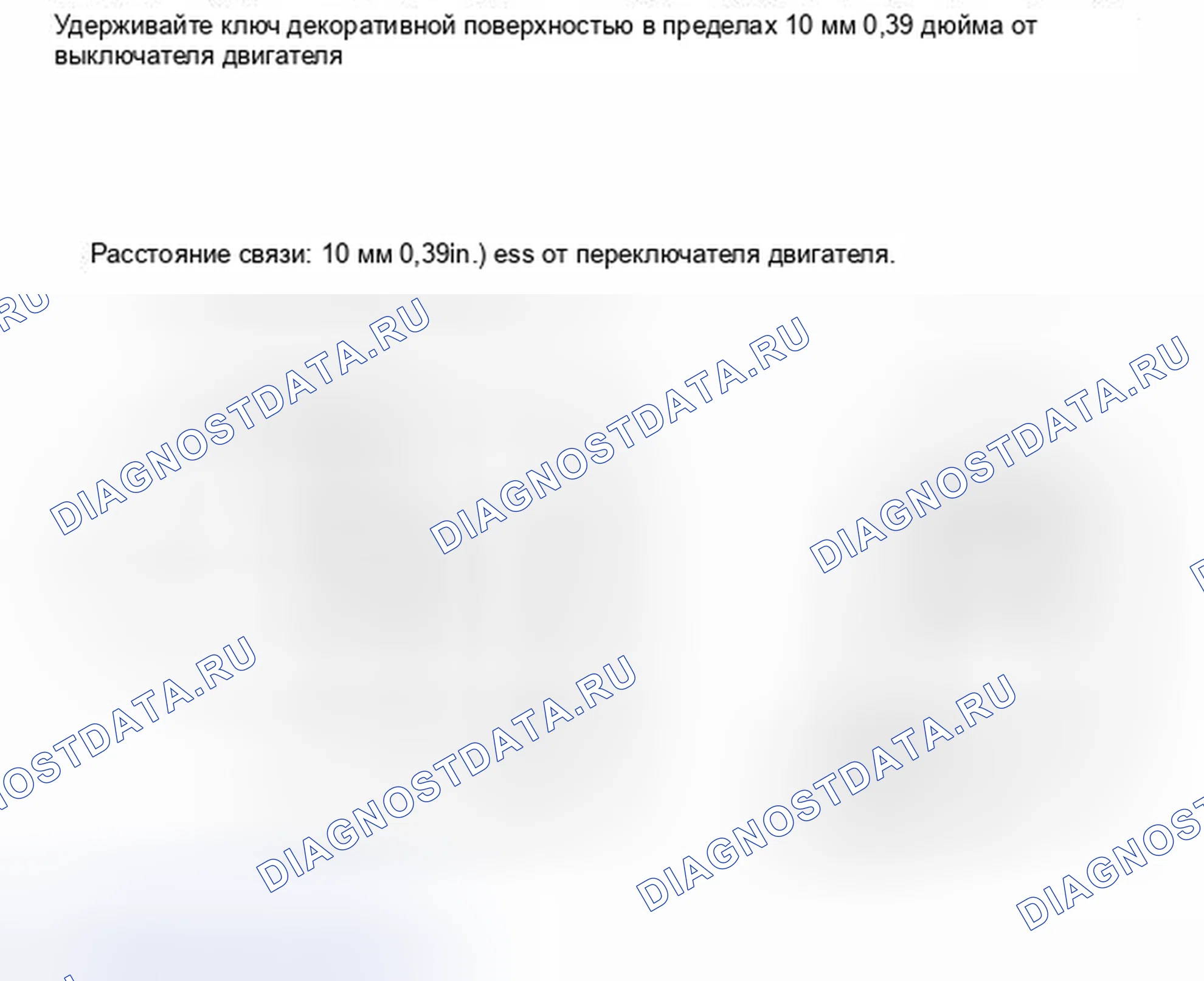 Рис. 61: РЕГИСТРАЦИЯ. Toyota Camry XV40 рестайлинг