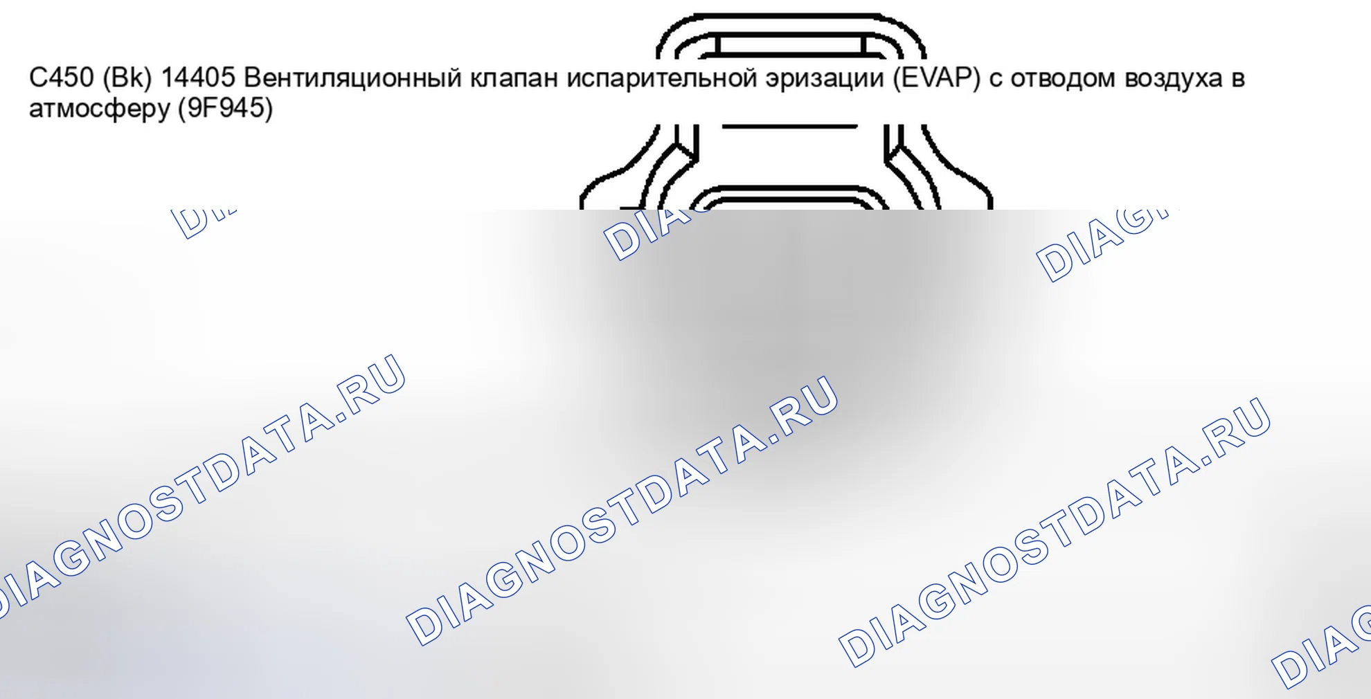 Рис. 163. Mercury Grand Marquis IV