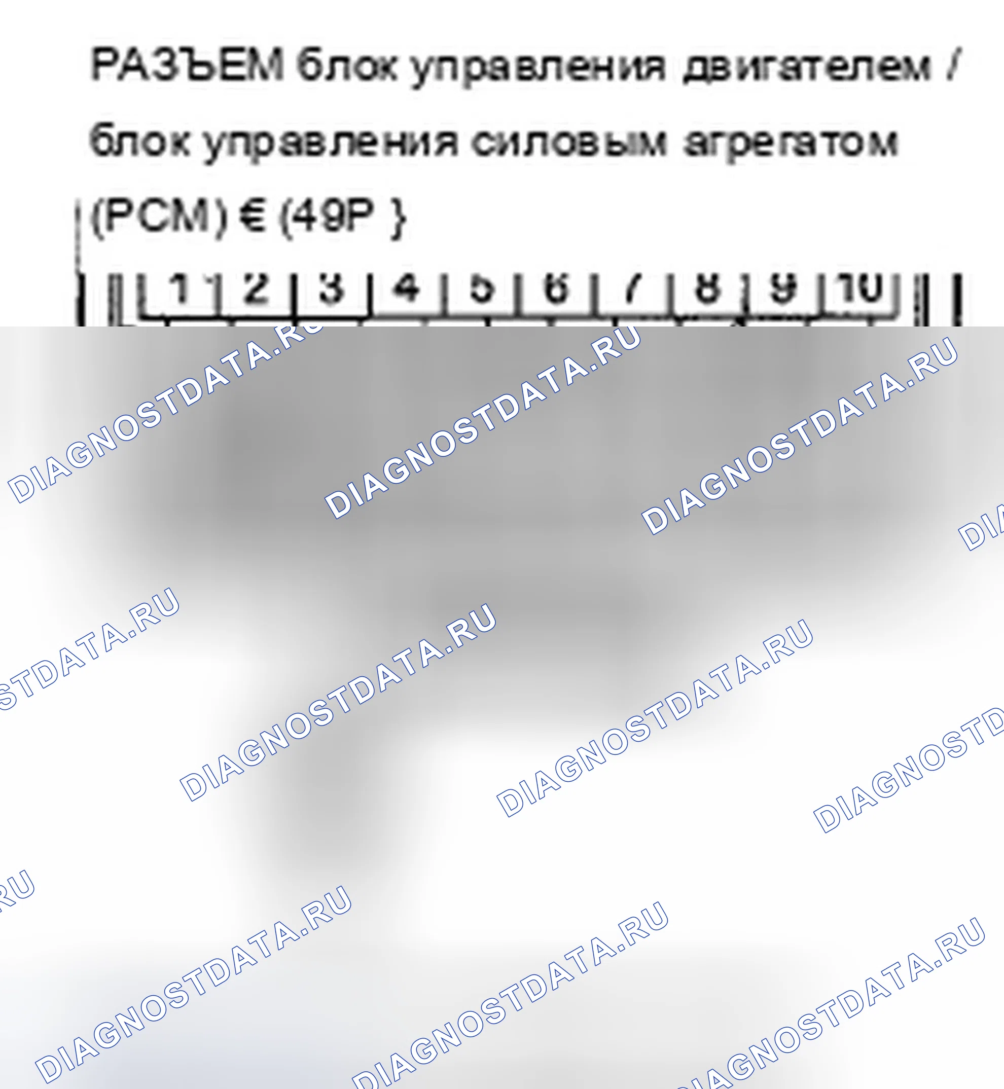 Рис. 427. Acura TSX II