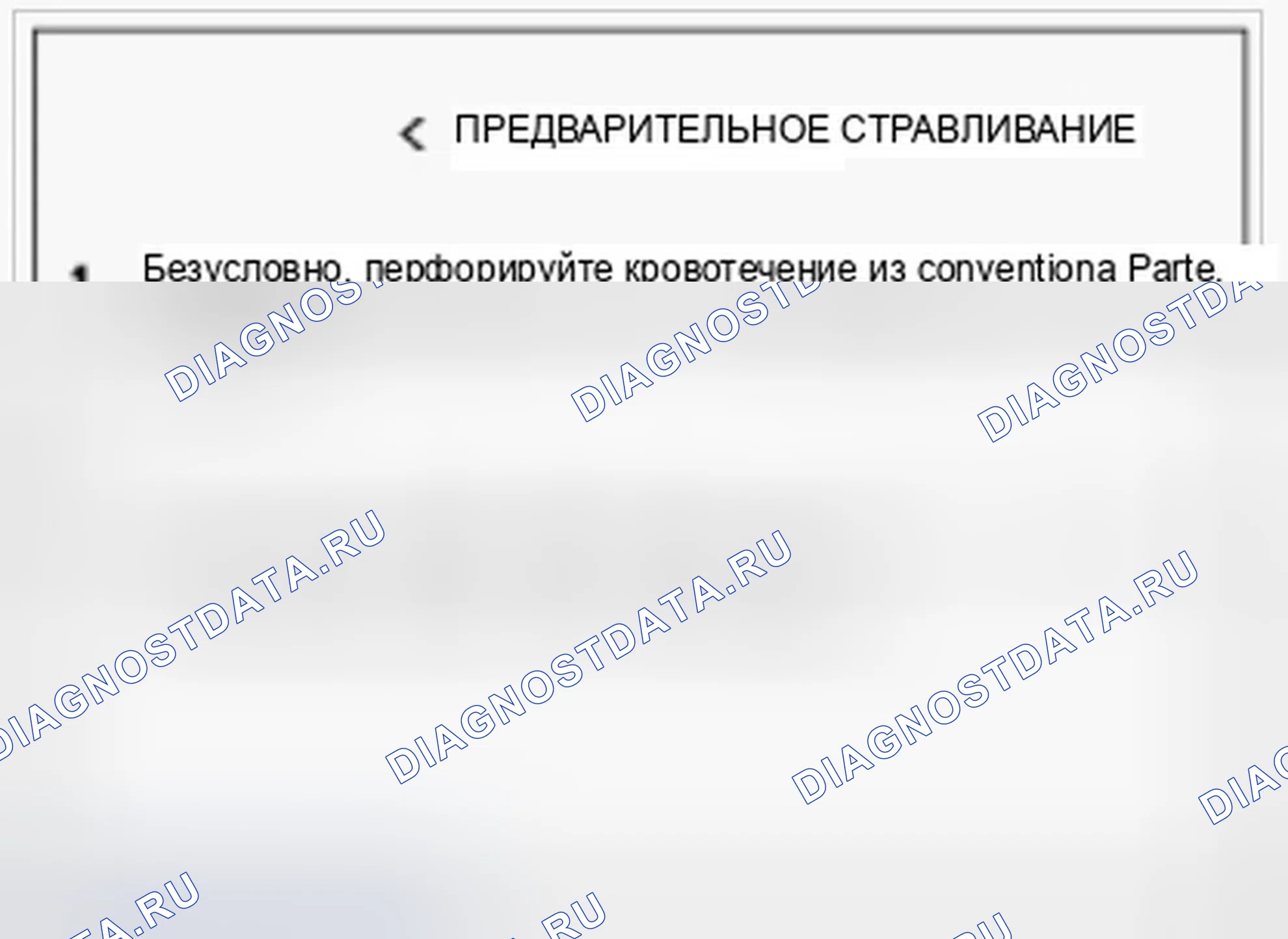 Рис. 49. Hyundai Genesis I рестайлинг