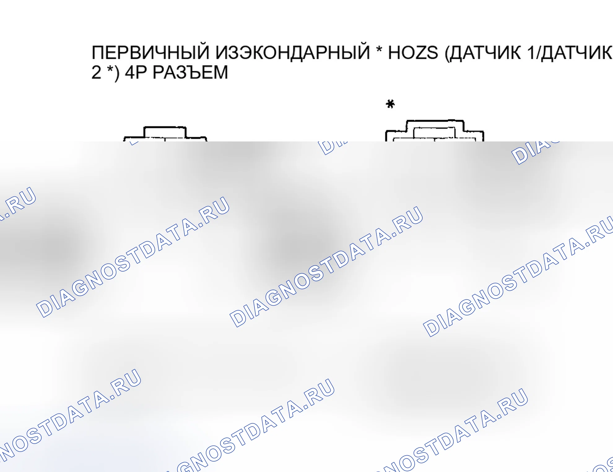 Рис. 210. Honda Odyssey II