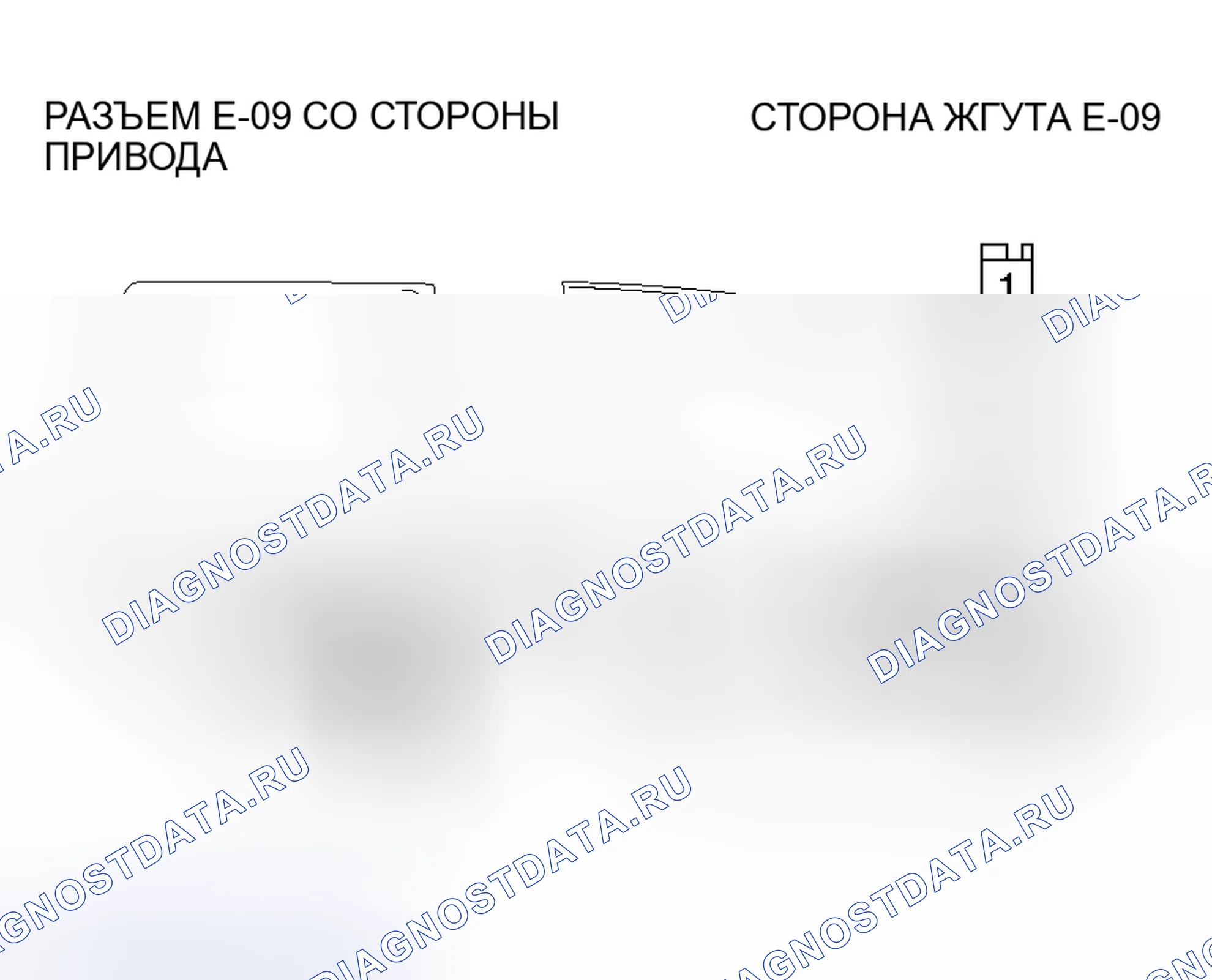 Рис. 125. Honda Envix I