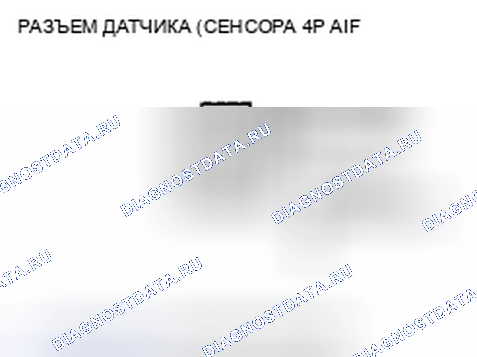 Рис. 300. Acura CSX I