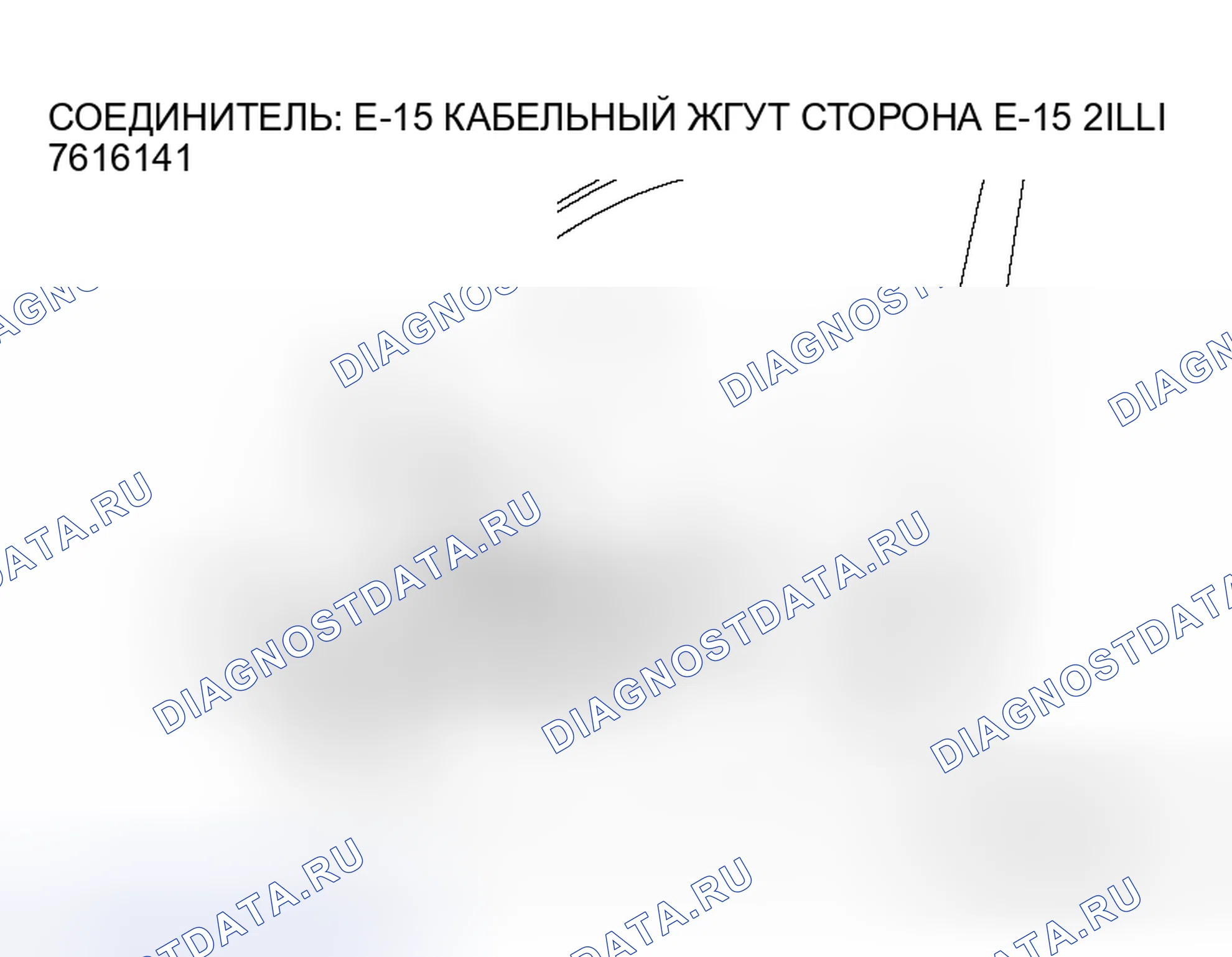 Рис. 32. Honda Envix I