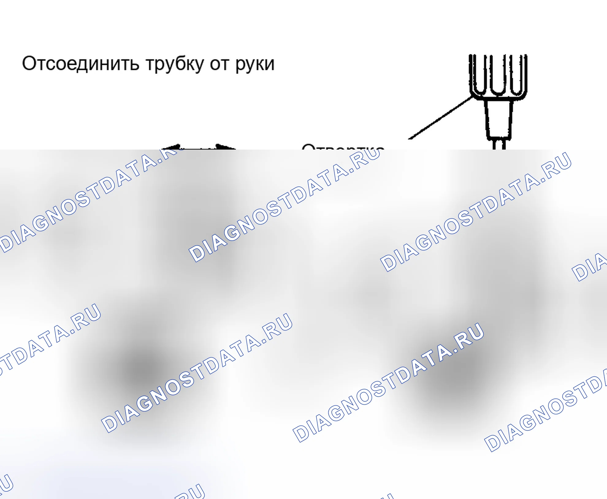 Рис. 176. Toyota Sequoia I рестайлинг