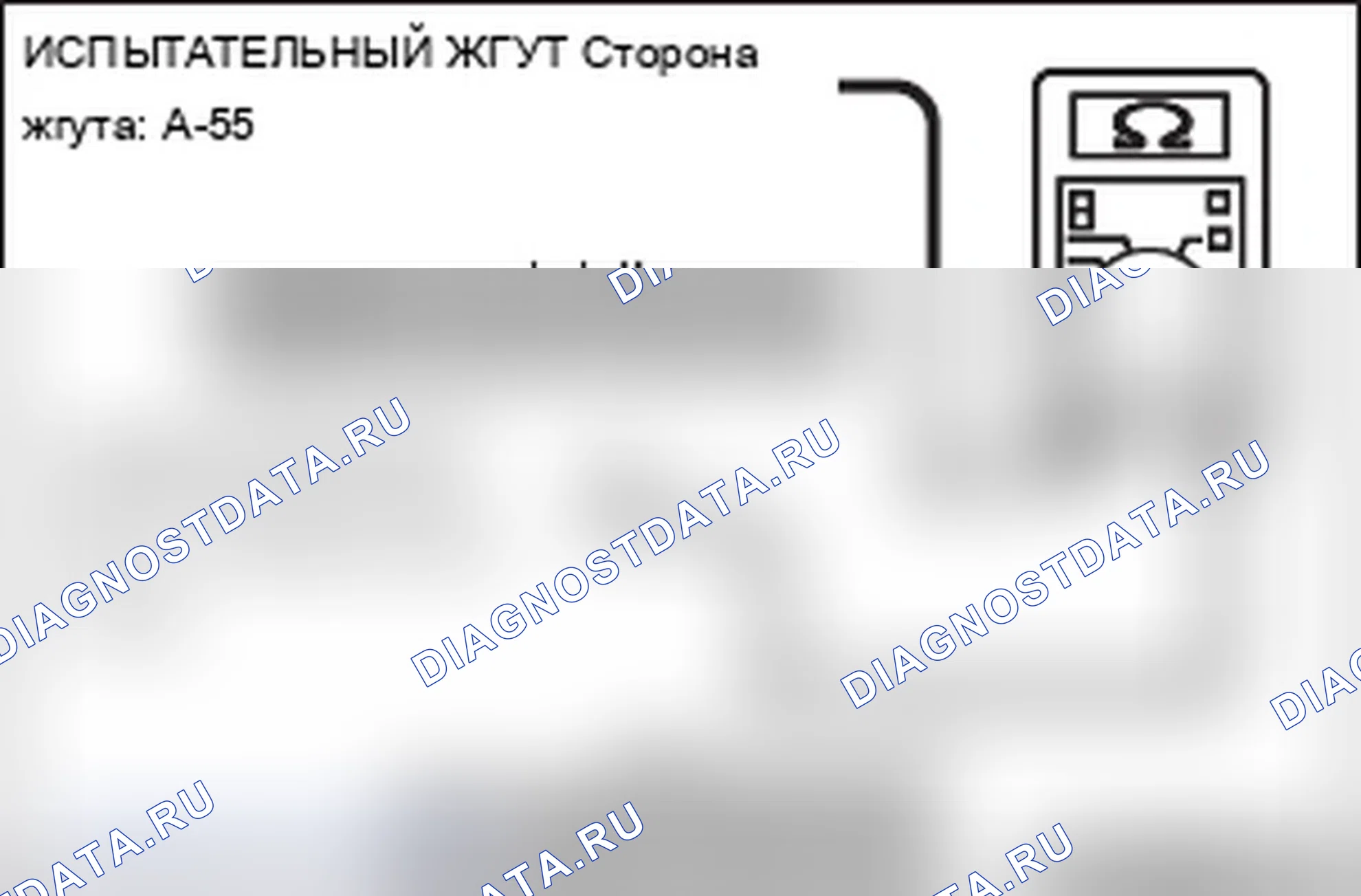 Рис. 254. Mitsubishi Lancer Ralliart X рестайлинг