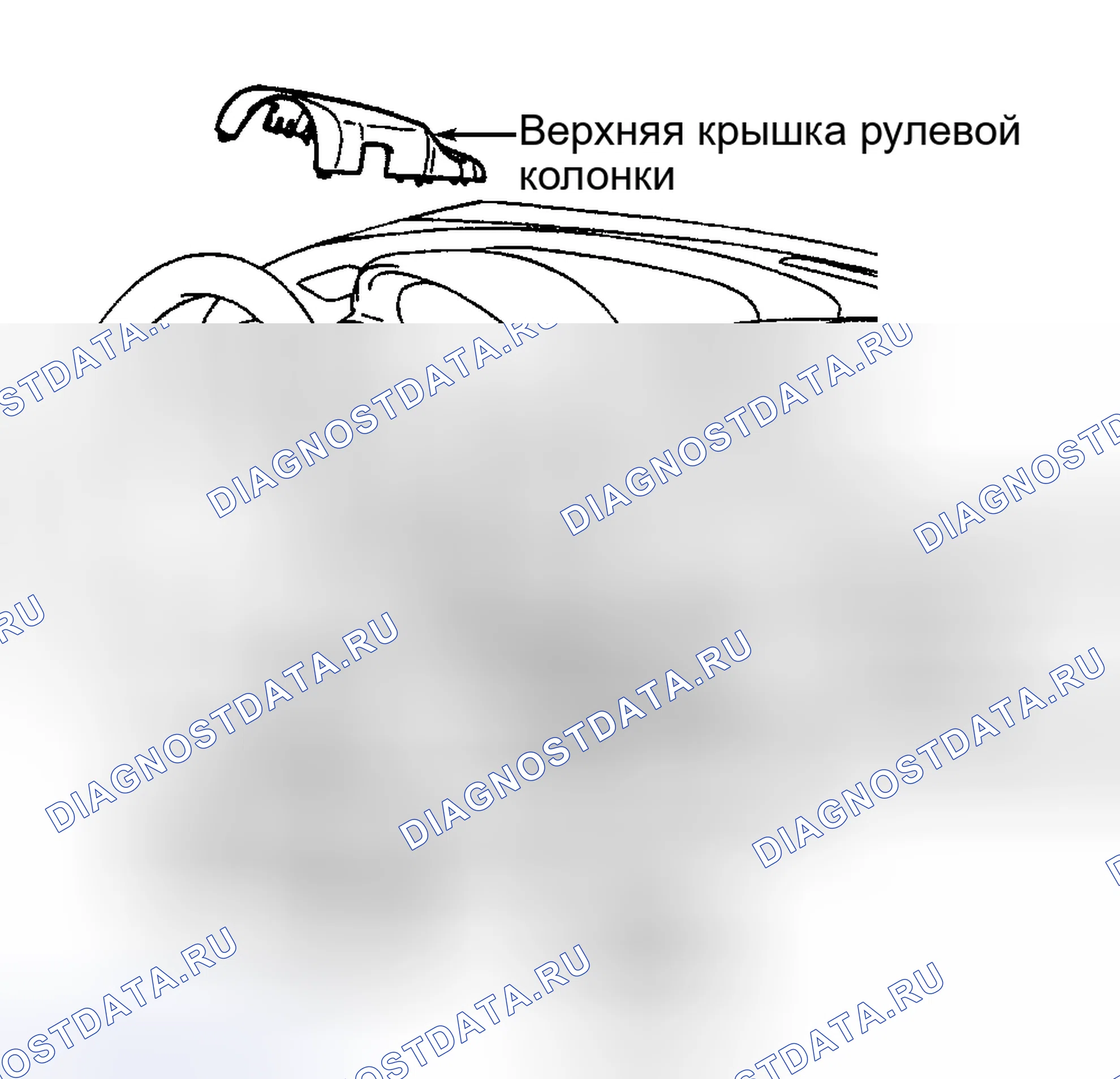 Рис. 4: Установка. Chrysler Sebring II