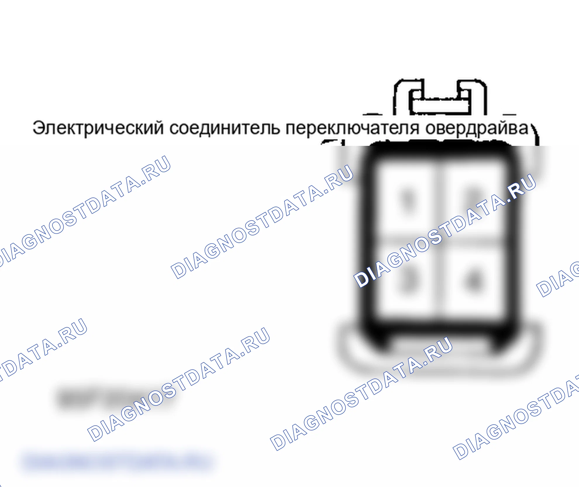 Рис. 52. Isuzu Impulse I