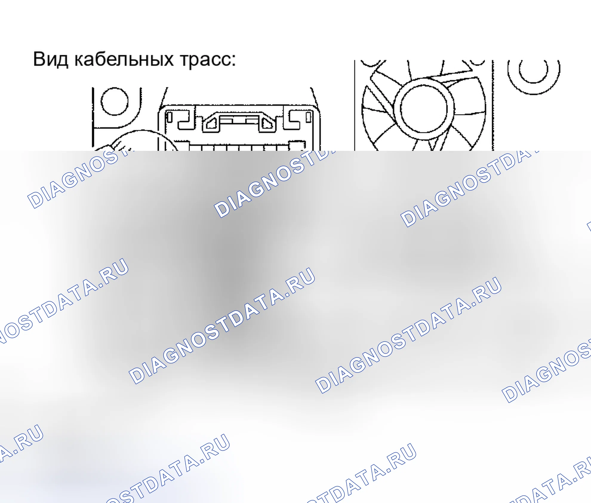 Рис. 200: ПРОЦЕДУРА КОНТРОЛЯ. Haval H5 I