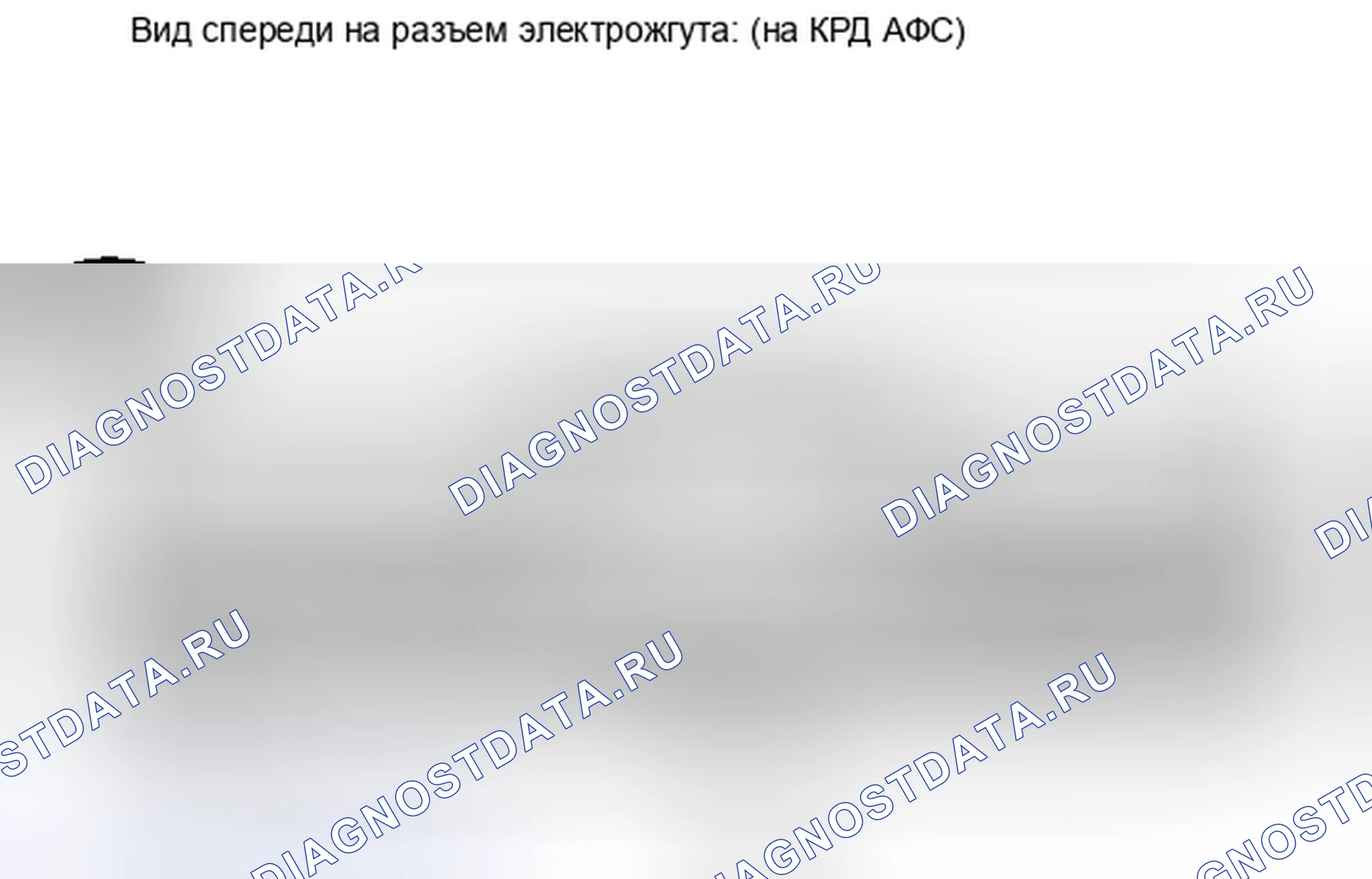 Рис. 173: ПОРЯДОК ВЫПОЛНЕНИЯ РАБОТ. Haval Xiaolong I