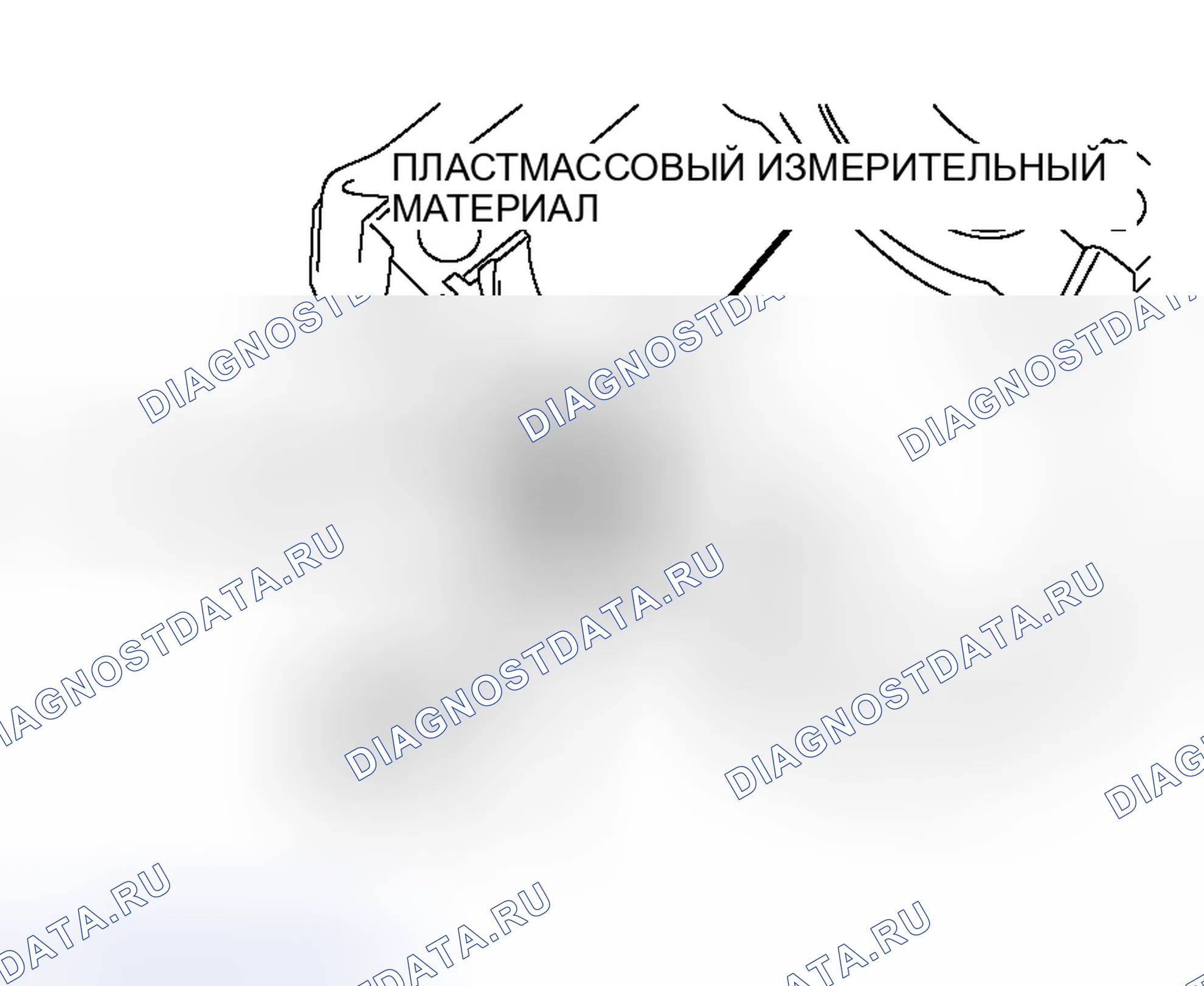 Рис. 293. Mitsubishi Outlander I