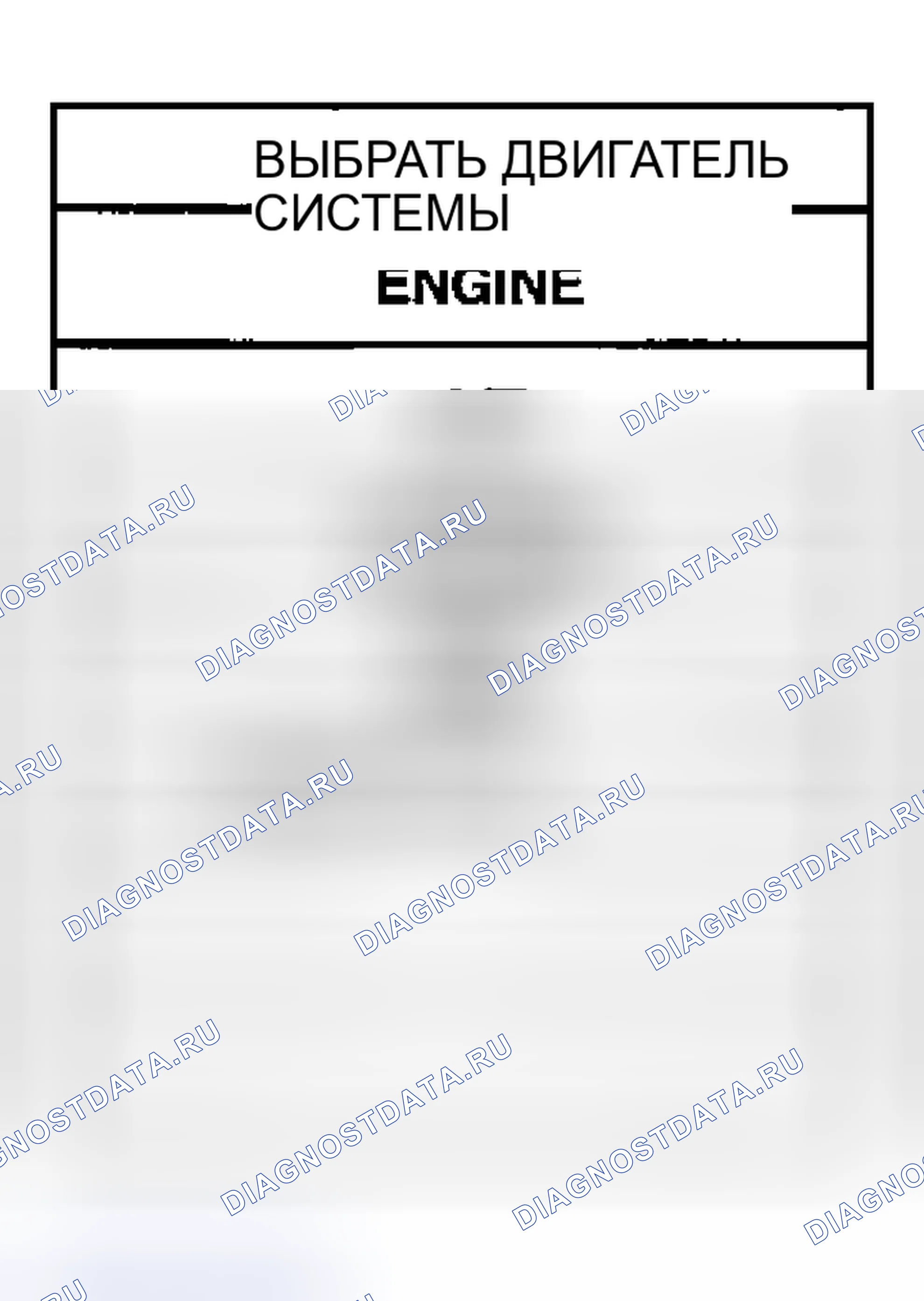 Рис. 37. Nissan Sentra B15