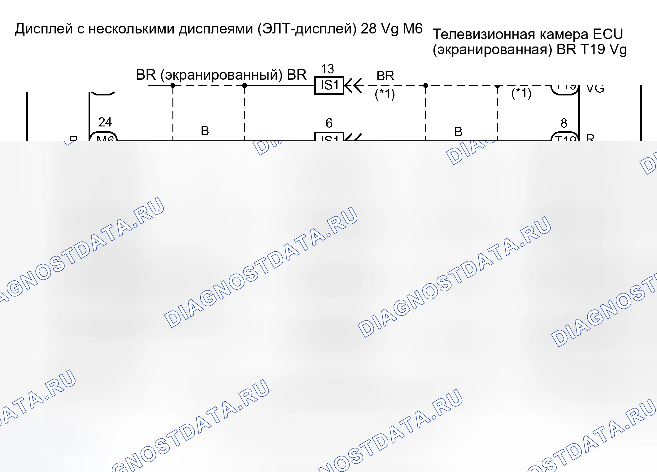 Рис. 33: электросхема. Honda Accord VI