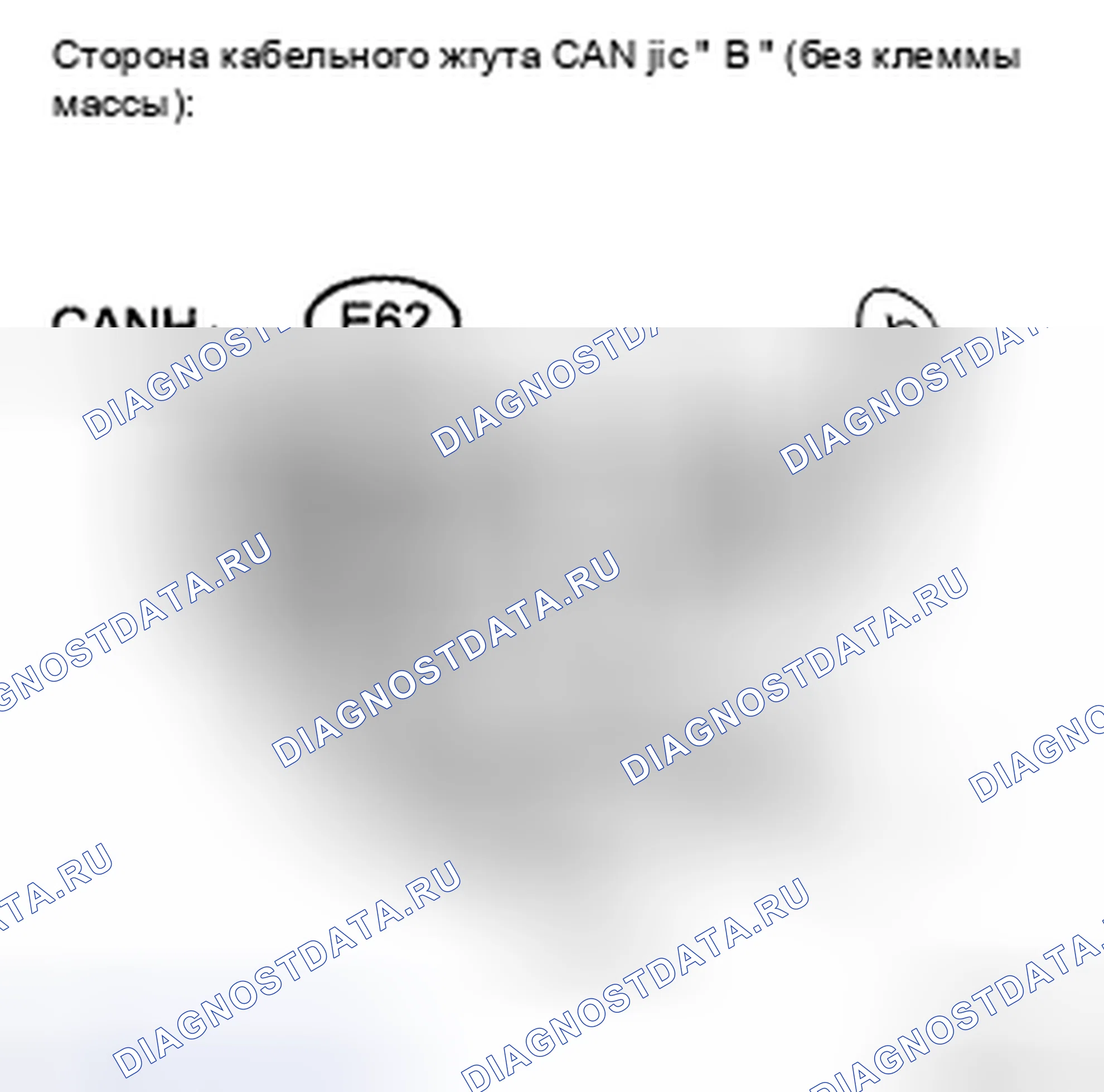 Рис. 372: ПРОЦЕДУРА КОНТРОЛЯ. Toyota Camry XV40