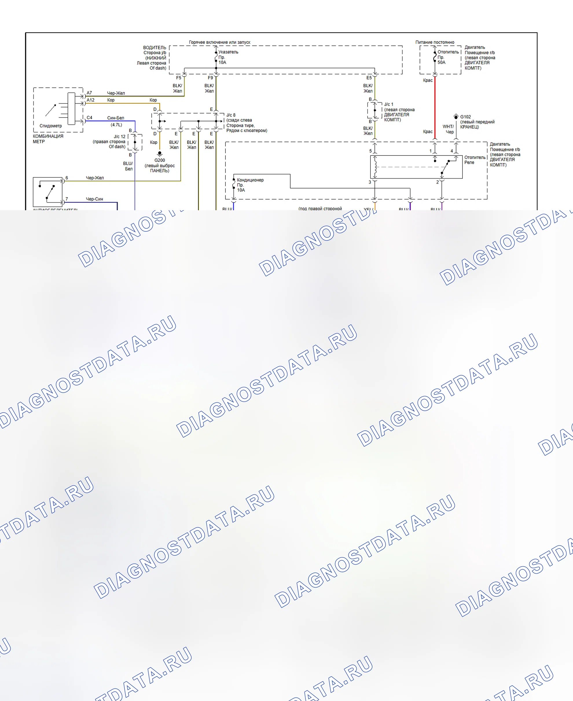Рис. 2: электросхема ручной системы A / C-отопитель (2001 Tundra). Toyota Tundra I