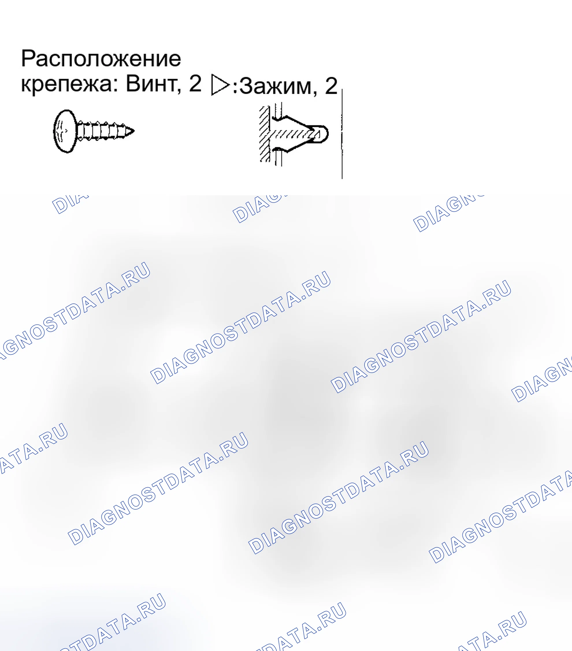 Рис. 46: Снятие / установка кармана водителя. Honda Civic VII рестайлинг