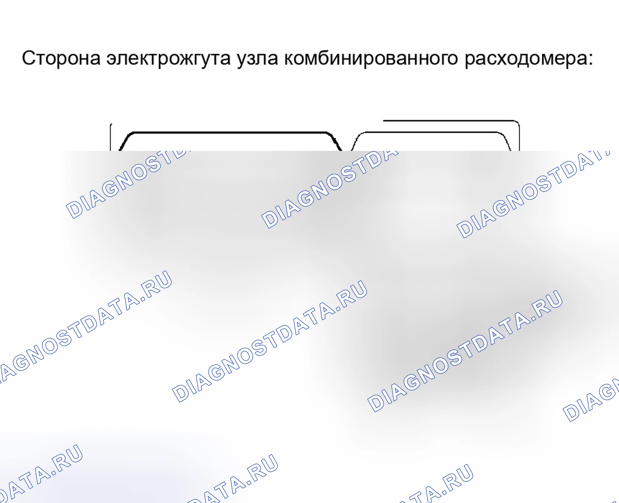 Рис. 162. Honda Accord VIII рестайлинг
