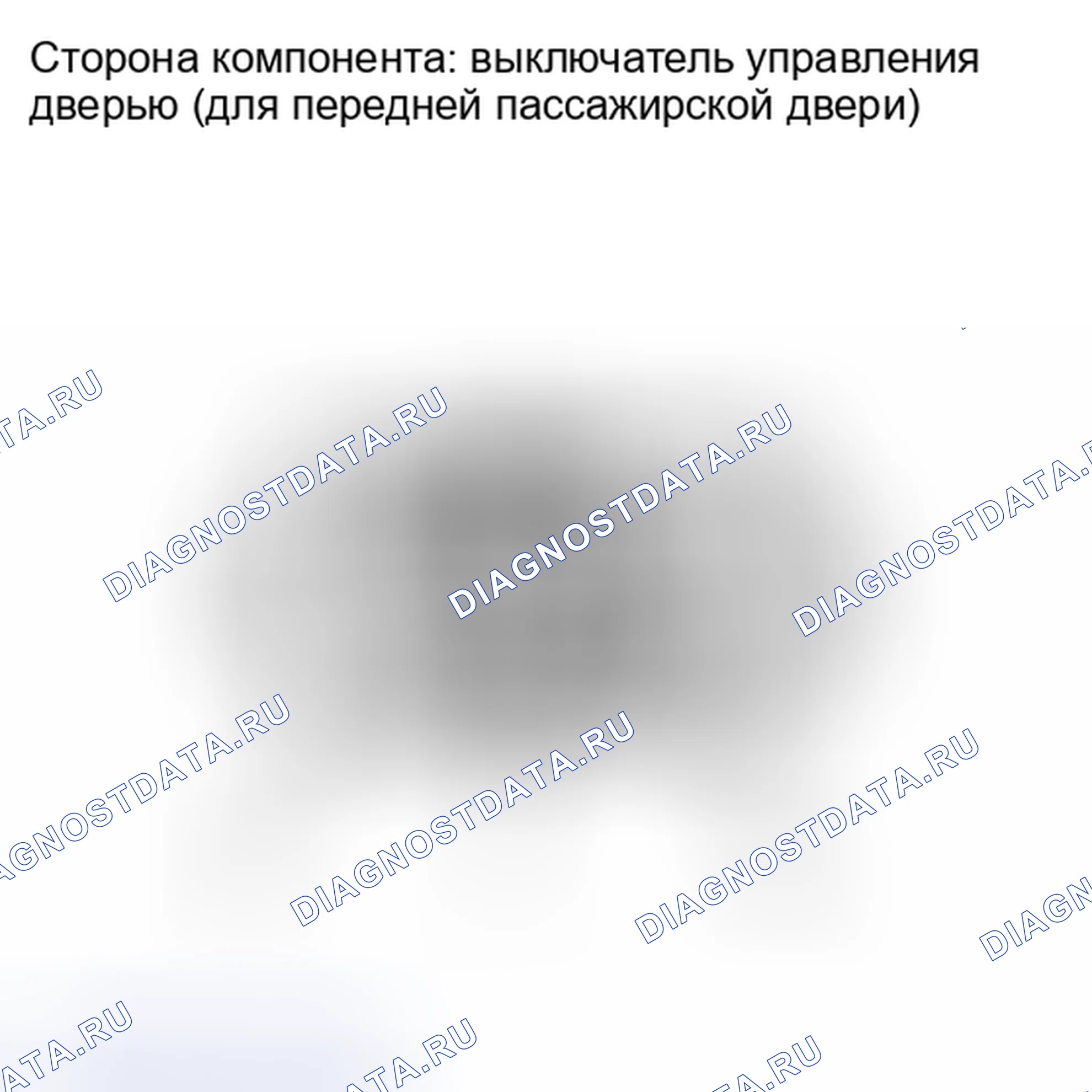 Рис. 218. Toyota Yaris III