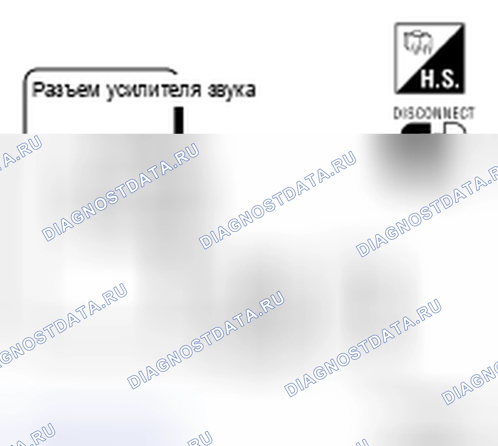 Рис. 217: Звук не слышен от сабвуфера (премиум-система). Honda Torneo I