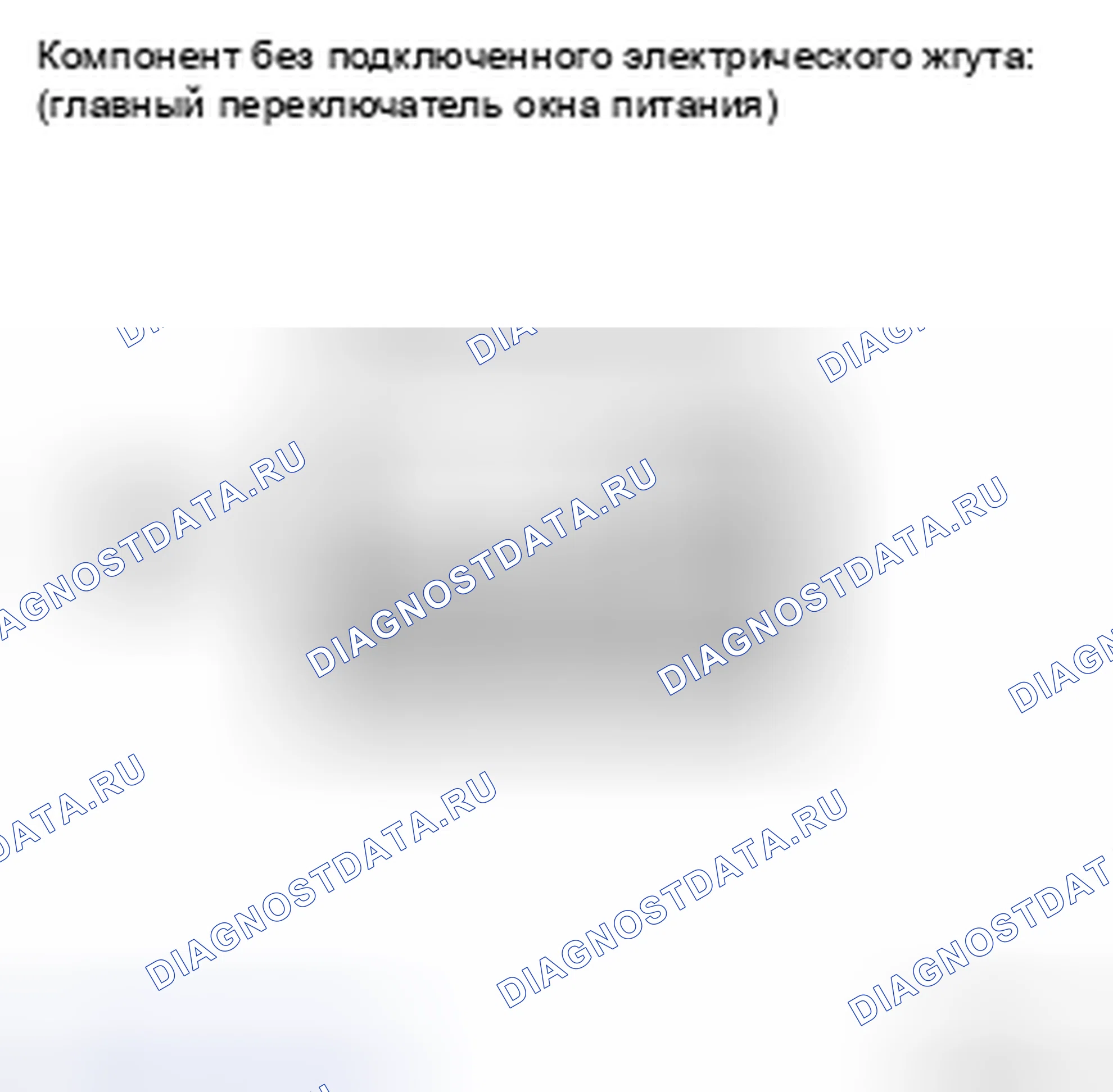 Рис. 437: ПРОЦЕДУРА КОНТРОЛЯ. Toyota Highlander II