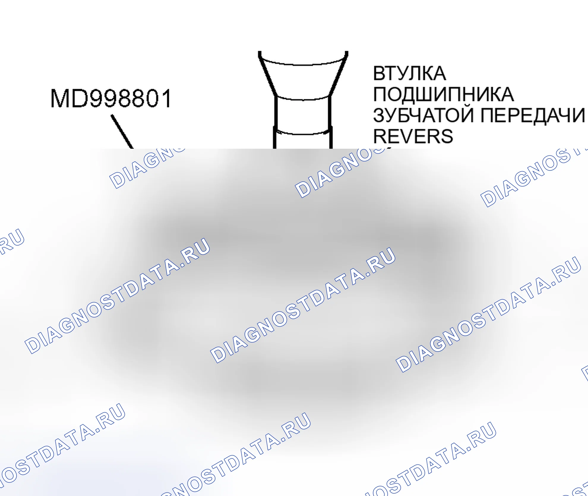 Рис. 98. Mitsubishi Lancer IX рестайлинг