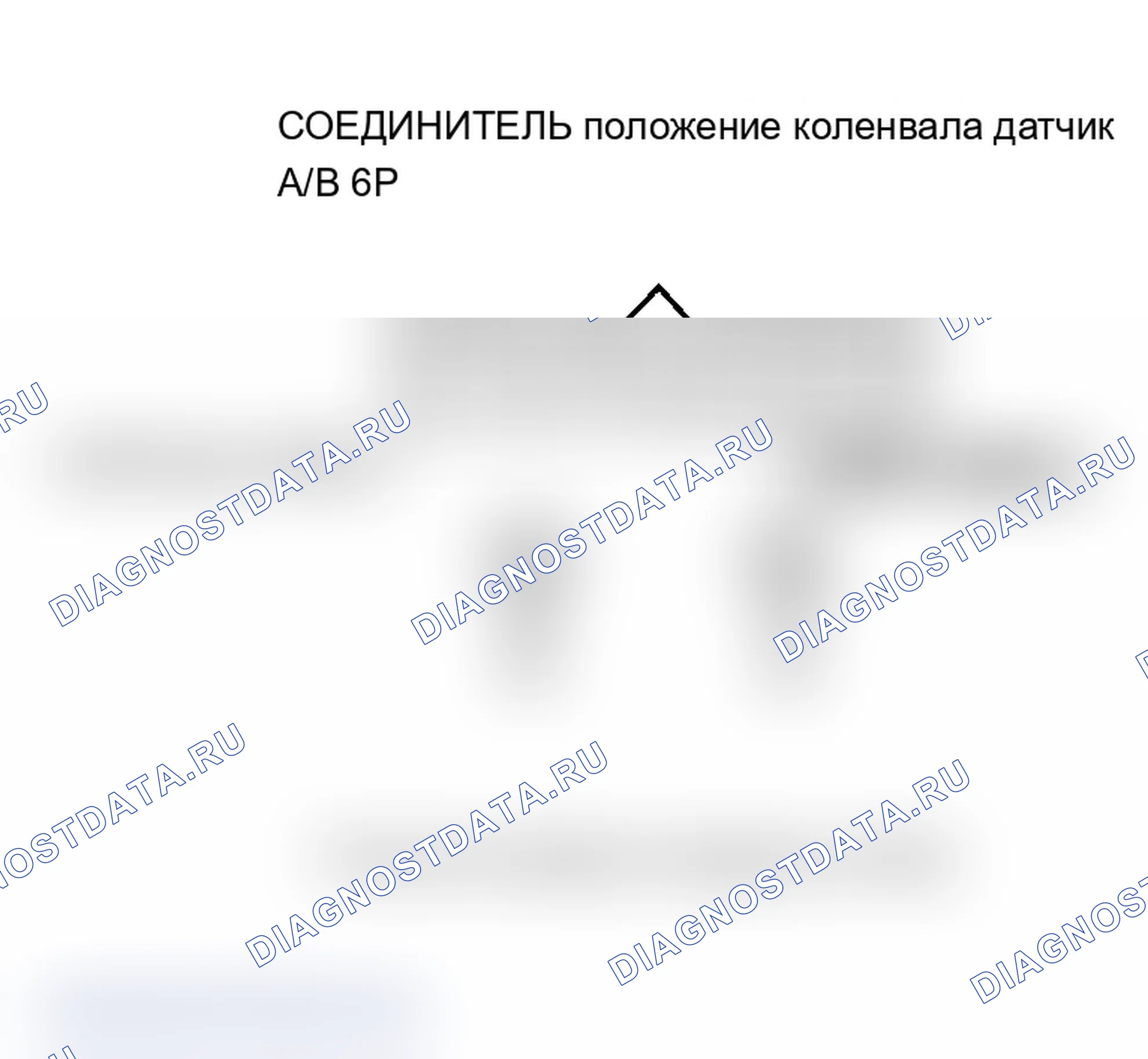 Рис. 129. Acura TL III