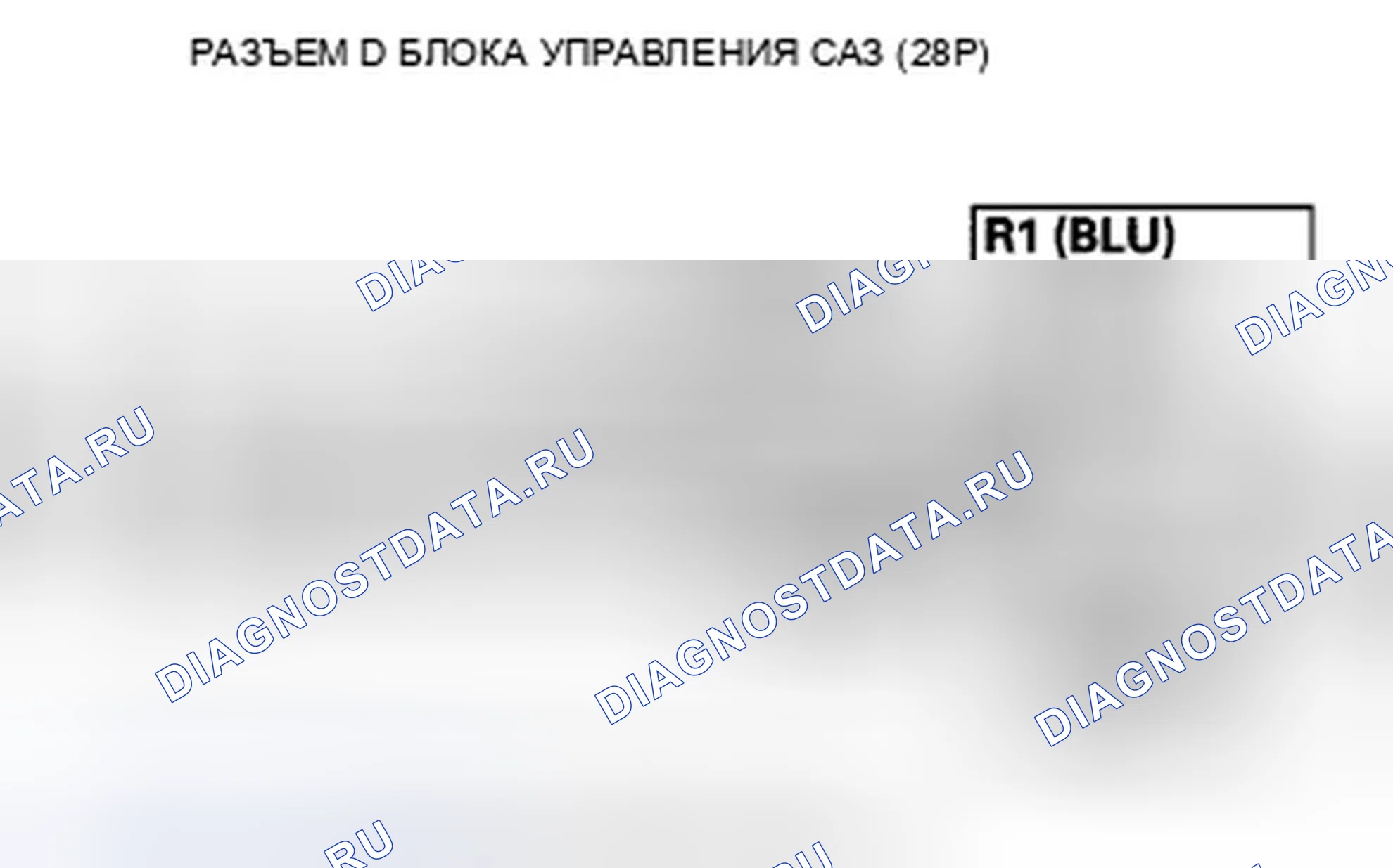 Рис. 54: расшифровка кода ошибки 71-01: Датчик угла двигателя (сигналы SIN/COS); расшифровка кода ошибки 71-02: Датчик угла двигателя (нейтральное положение Lea. Acura TSX II