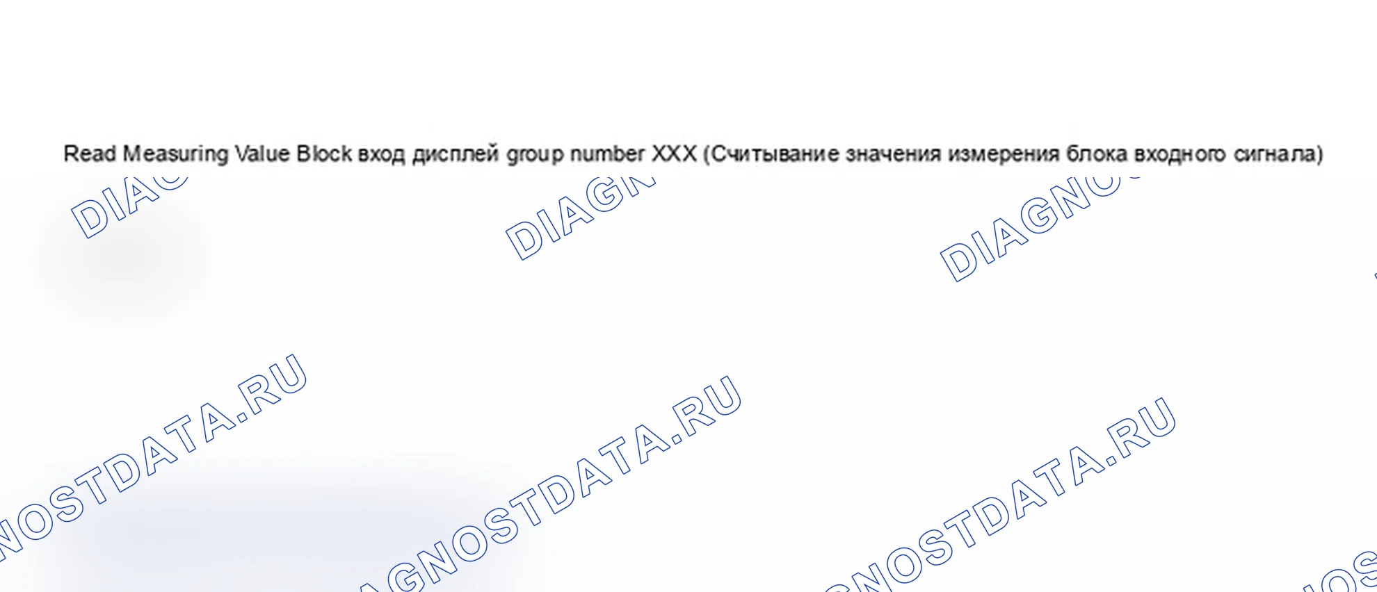 Рис. 19. Audi A6 C5 рестайлинг