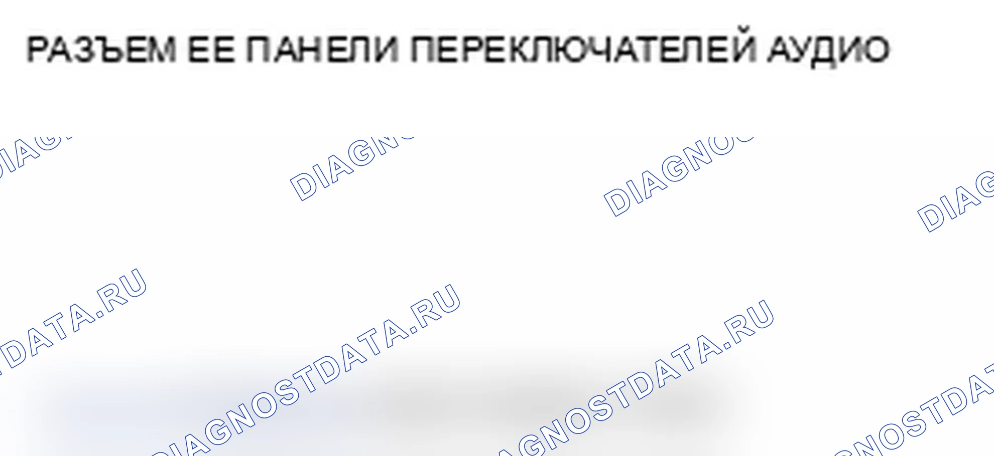 Рис. 306. Acura RDX I рестайлинг