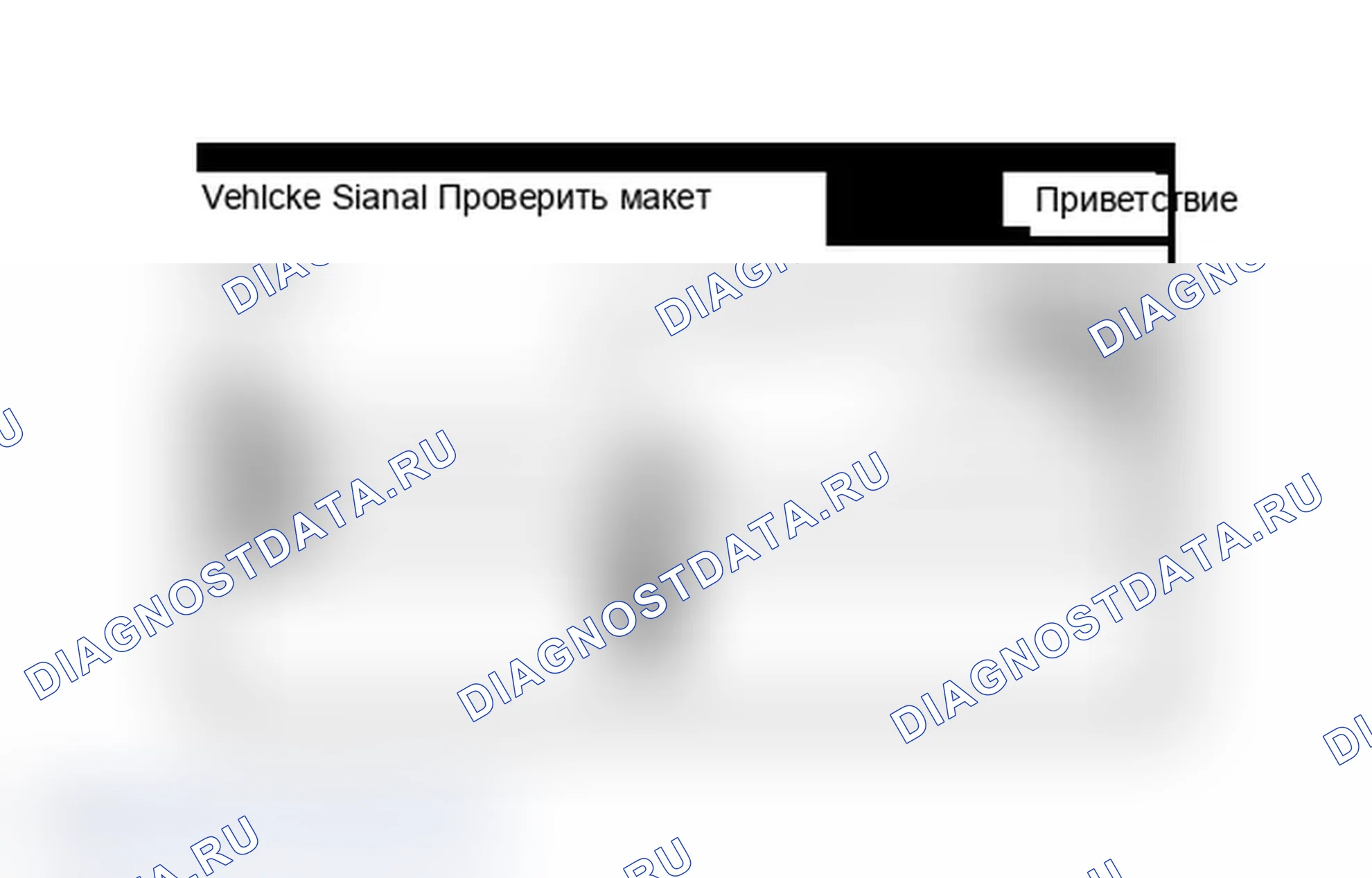 Рис. 133: ПОРЯДОК ВЫПОЛНЕНИЯ РАБОТ. Lexus IS F I