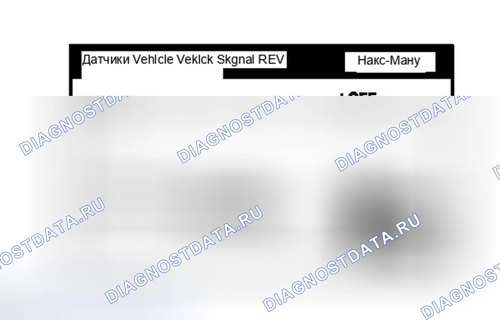 Рис. 116: ПОРЯДОК ВЫПОЛНЕНИЯ РАБОТ. Haval H6S I