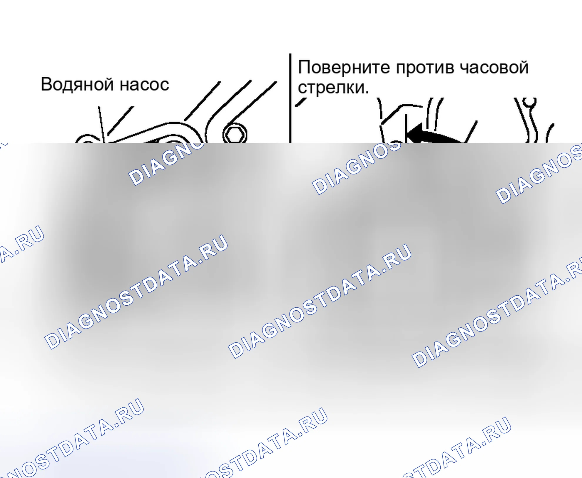 Рис. 17. Honda Lagreat I