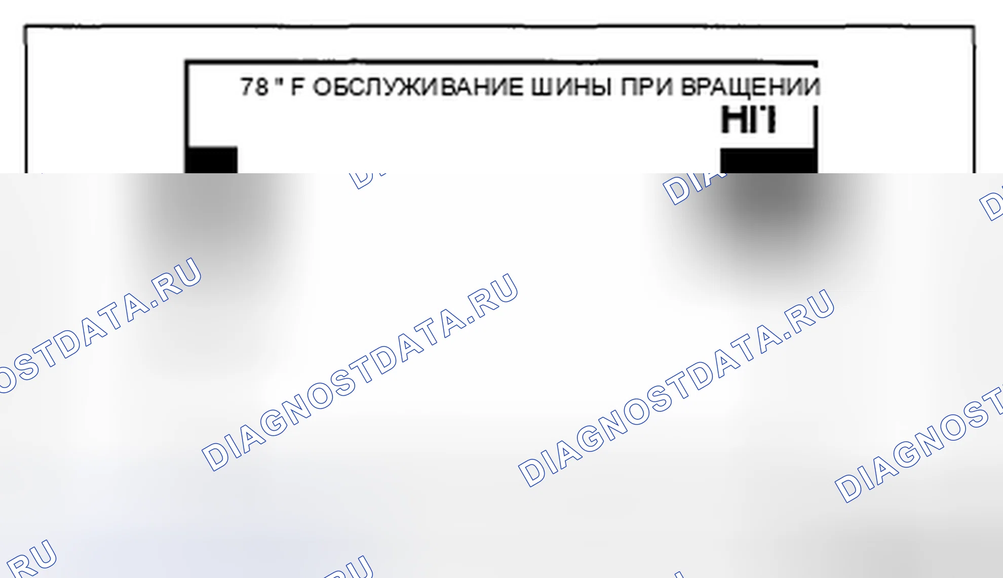 Рис. 35. Honda CR-V IV рестайлинг