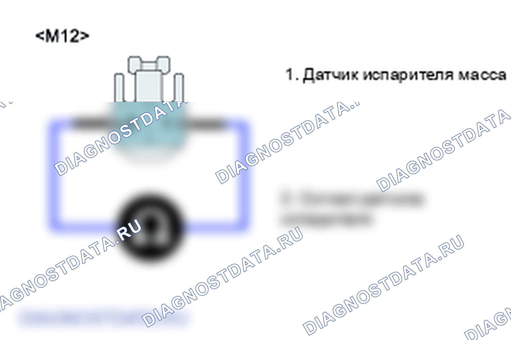 B1241: Короткое замыкание датчика испарителя (низкий уровень). Hyundai Santa Fe CM