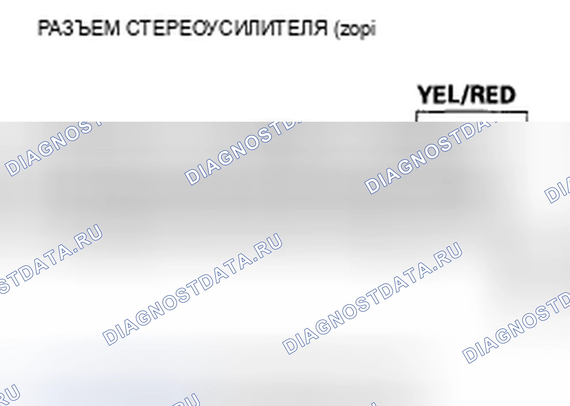 Рис. 61. Acura TSX I