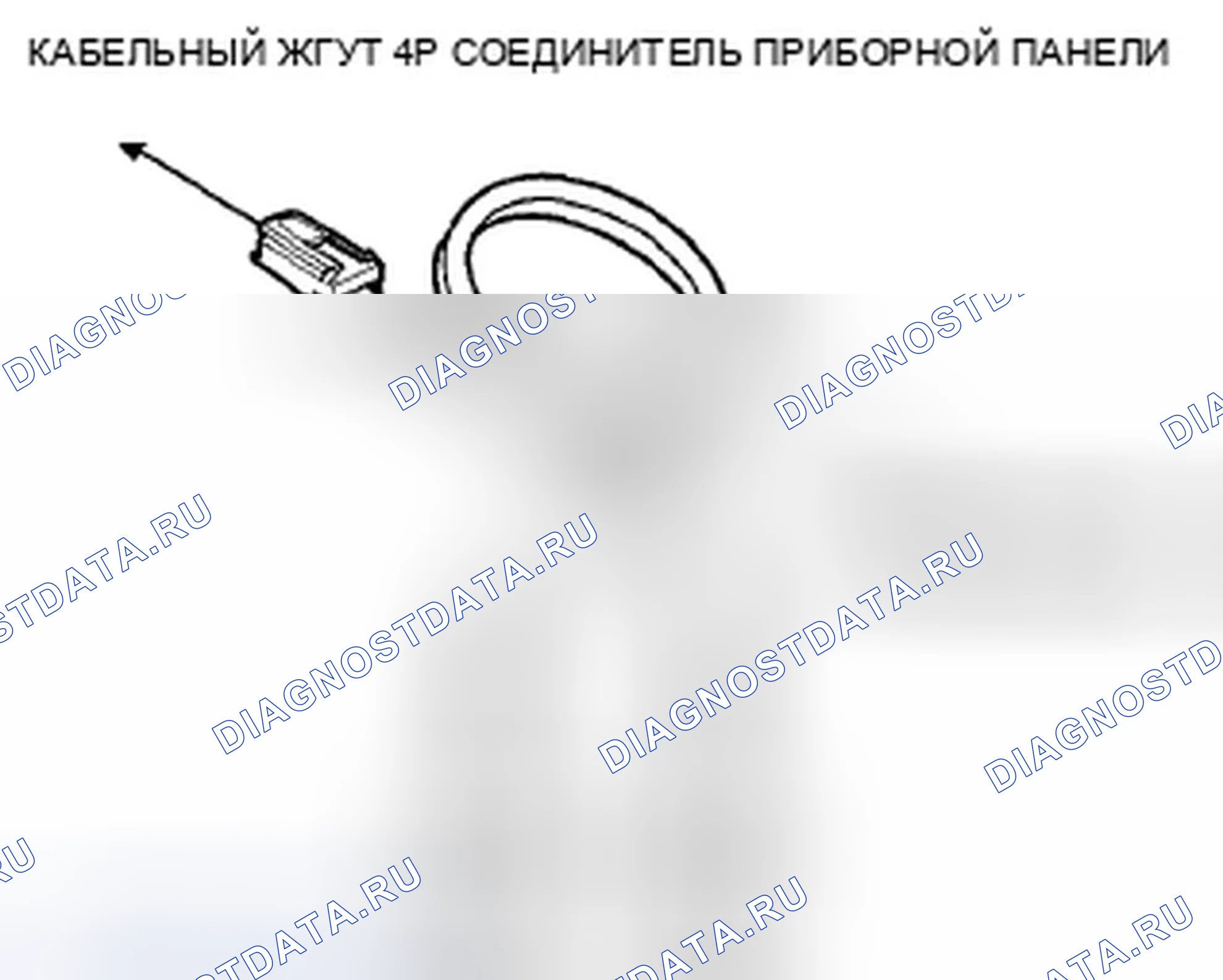 Рис. 384. Honda Accord VIII рестайлинг