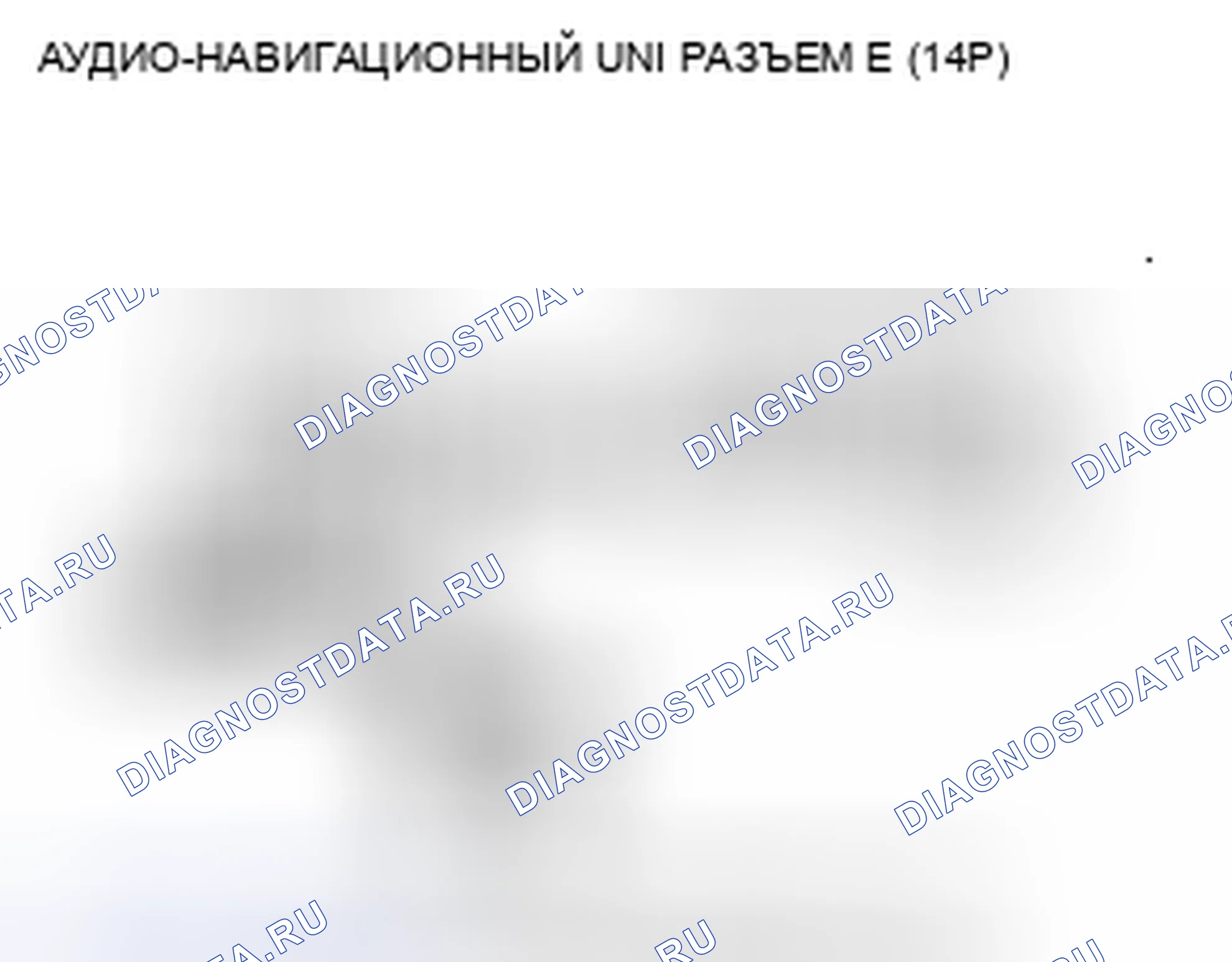 Рис. 373: расшифровка кода ошибки 2606: H / U Диаг: 6CD. Honda CR-V III рестайлинг