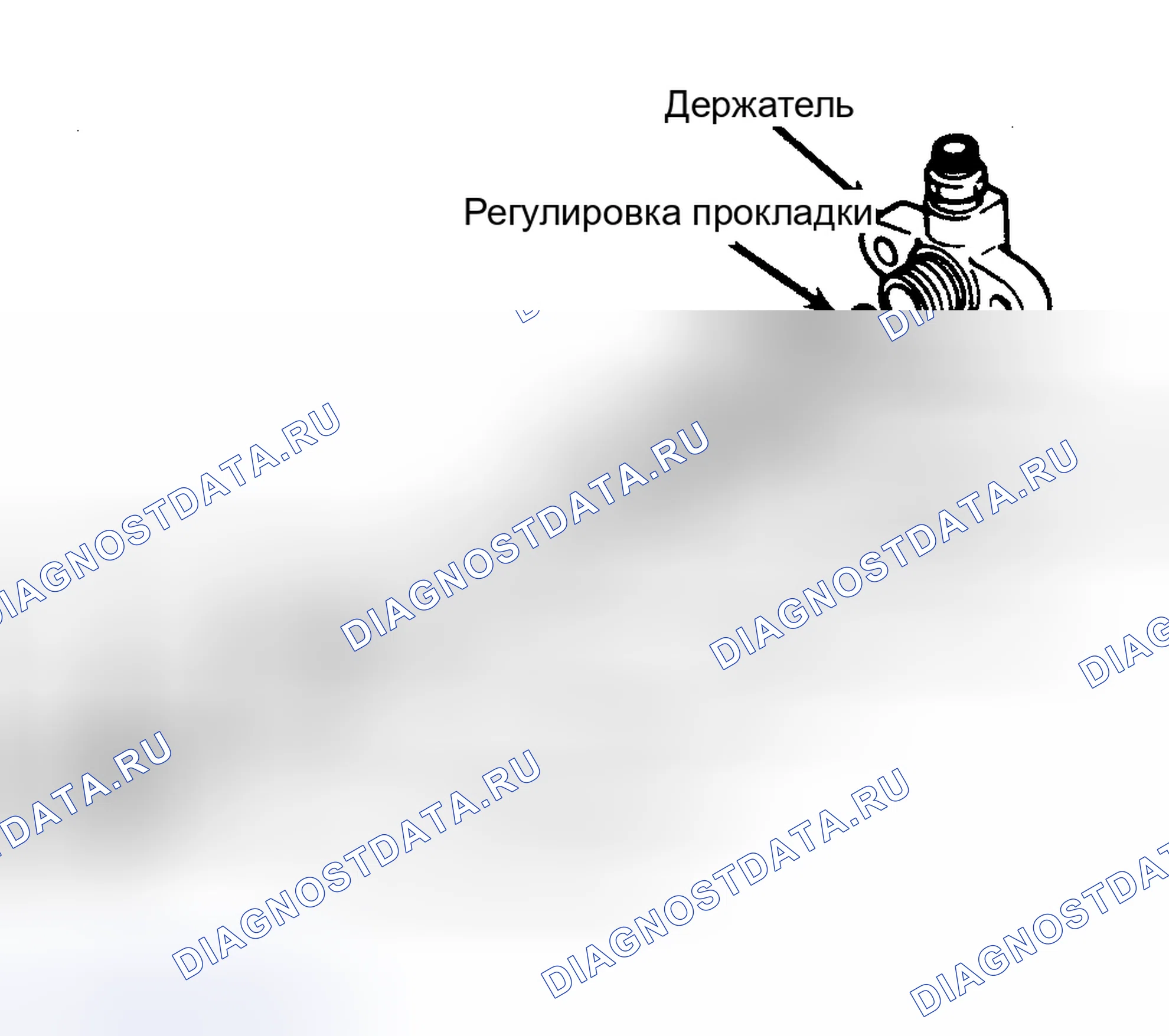 Рис. 39: Разнесенный вид форсунки впрыска топлива. Nissan Maxima G910