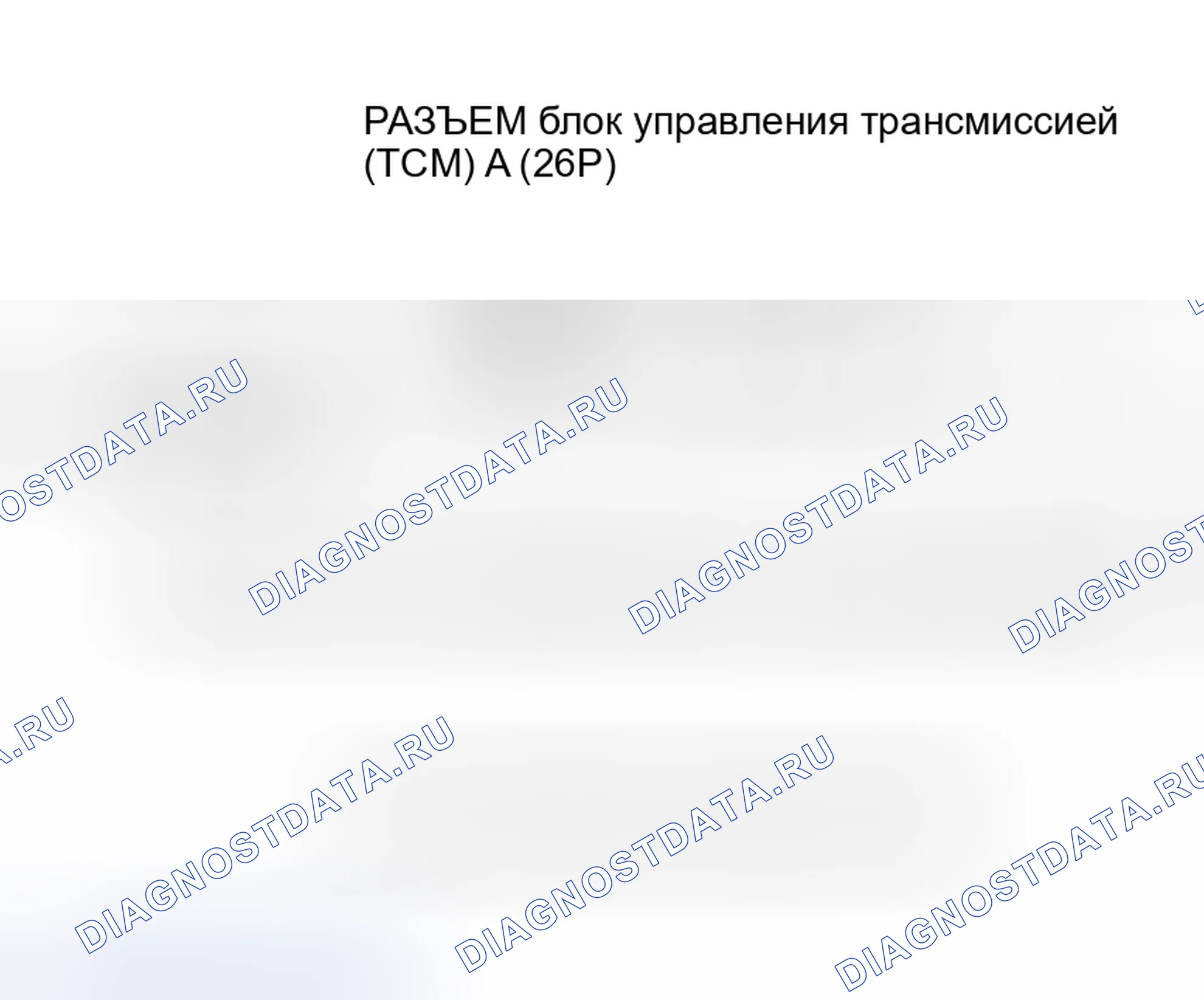 Рис. 357. Honda Insight I