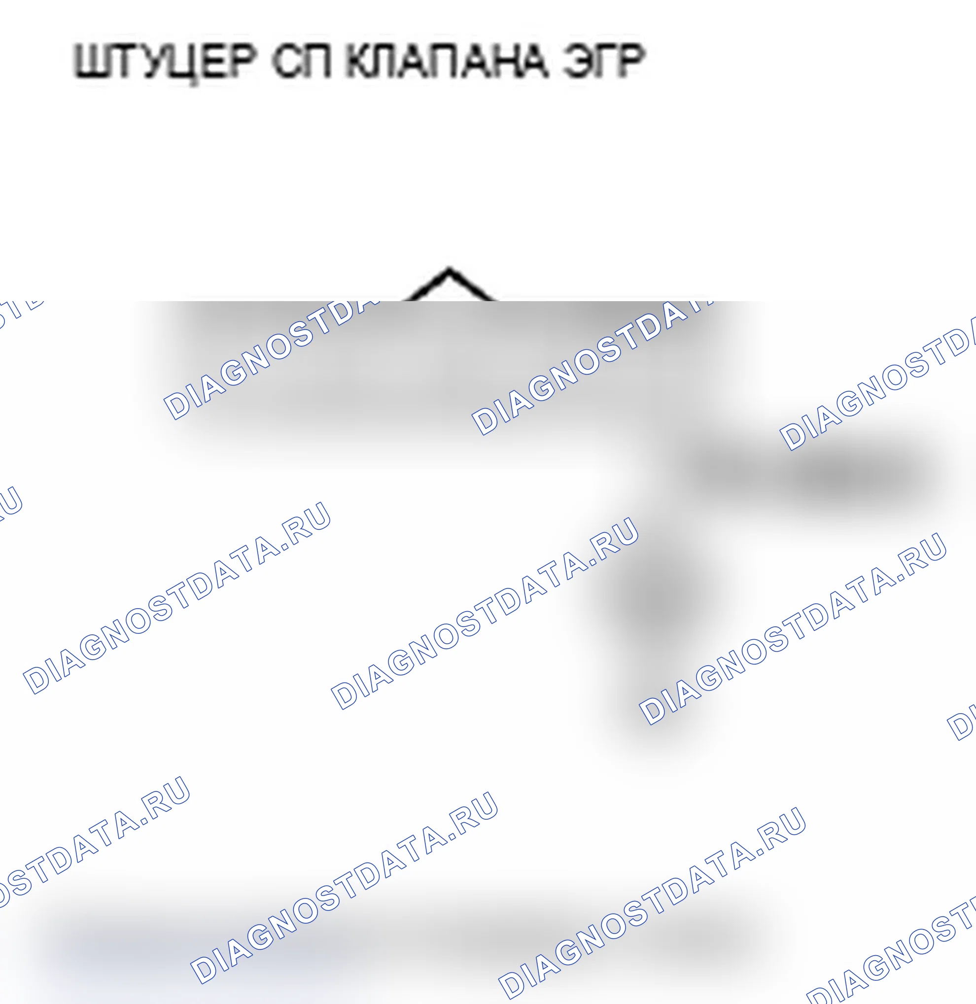 Рис. 70. Acura RL II рестайлинг
