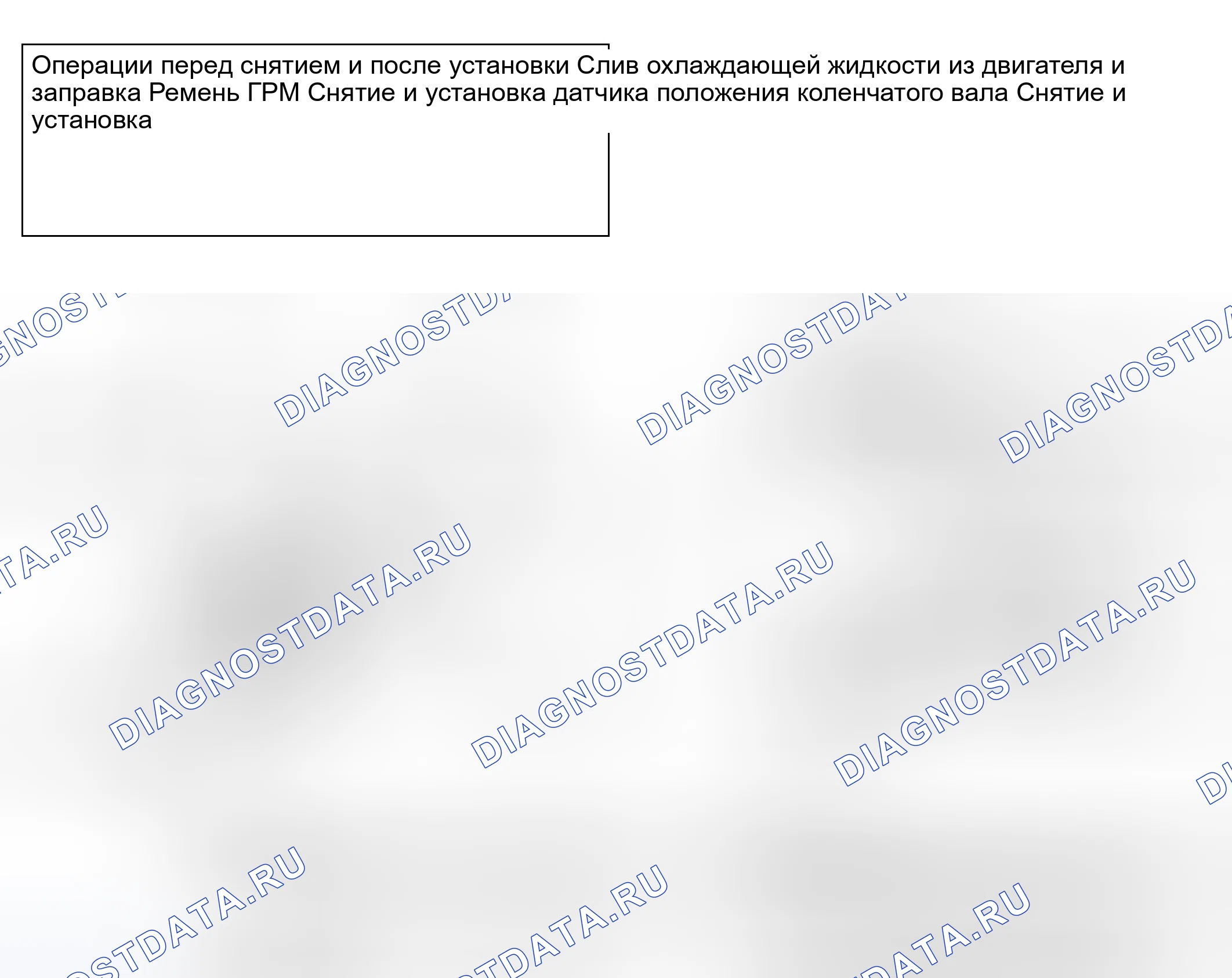 Рис. 21: ДЕМОНТАЖ И МОНТАЖ < 3.8L ДВИГАТЕЛЬ >. Mitsubishi Galant IX рестайлинг
