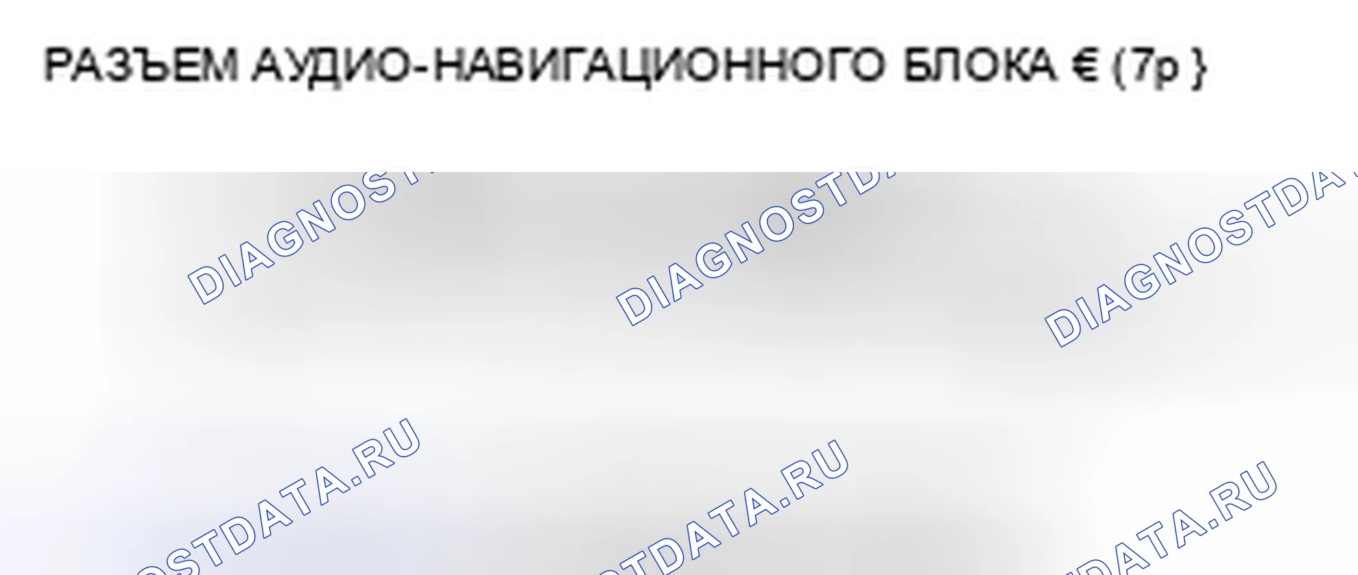 Рис. 135. Honda Insight ZE2 рестайлинг