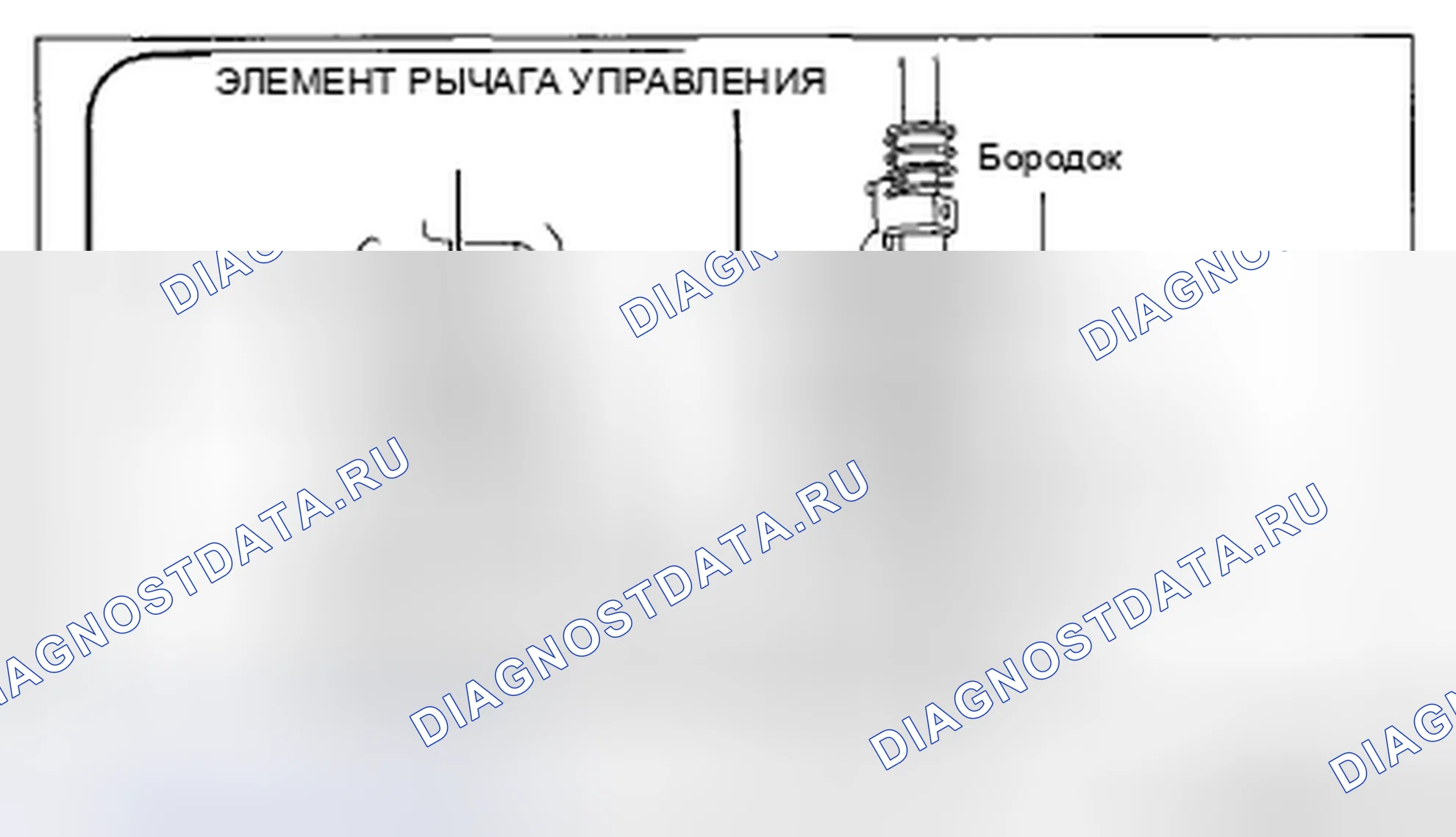 Рис. 585. Mazda 3 BL рестайлинг