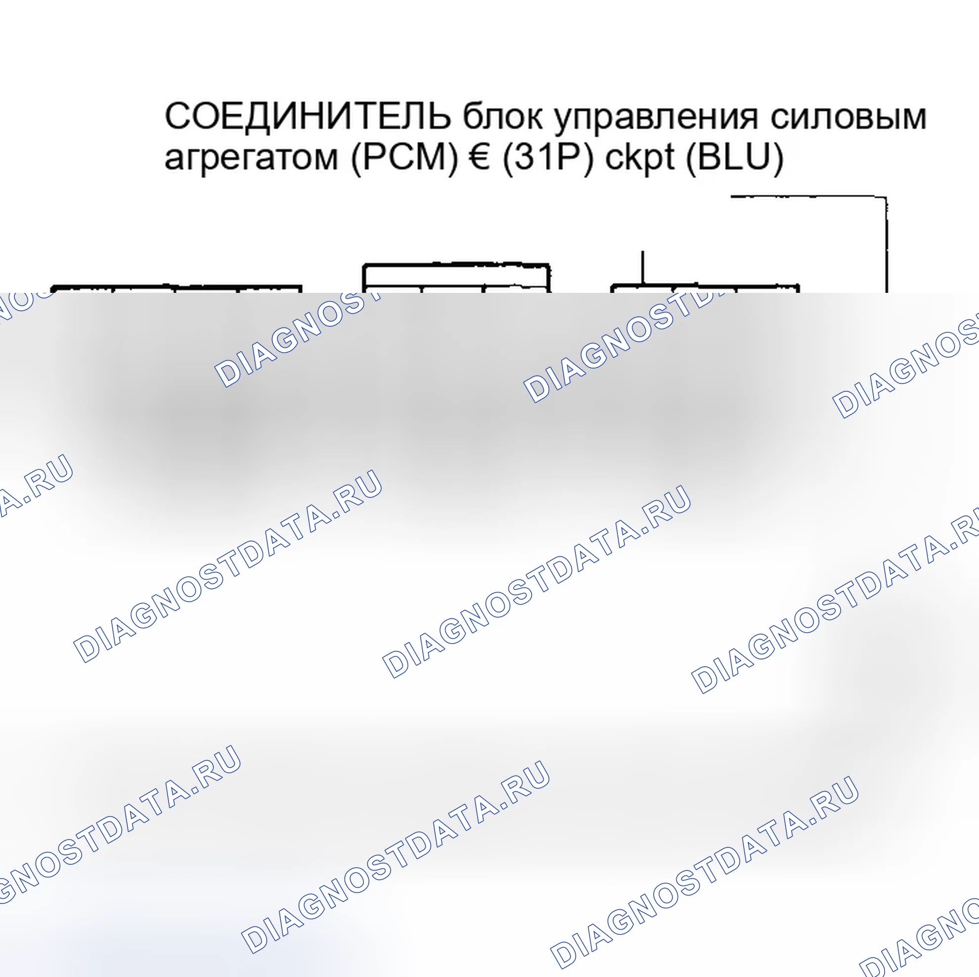 Рис. 132. Honda Pilot I