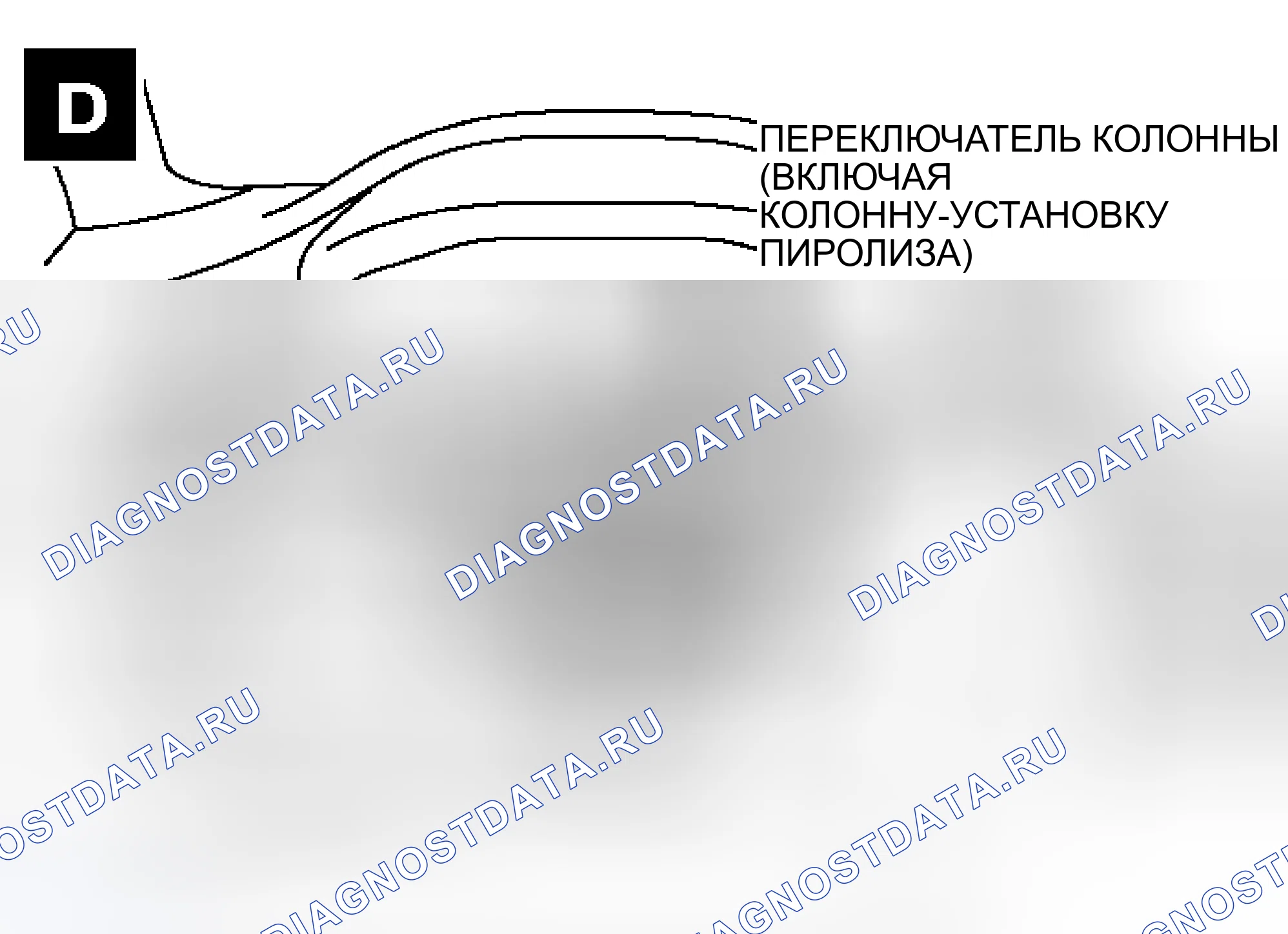 Рис. 4. Mitsubishi Lancer Evolution IX