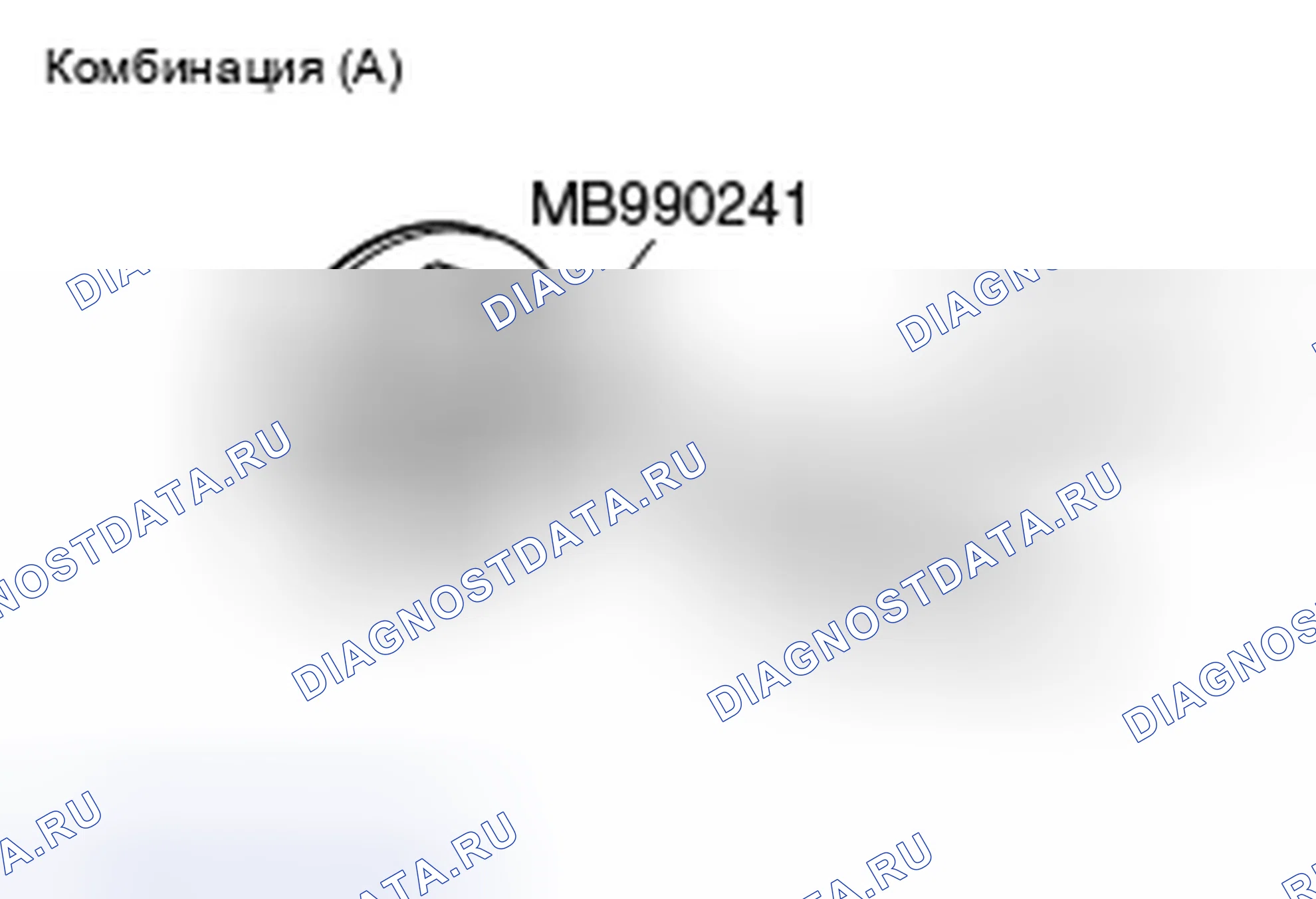 Рис. 54. Honda Domani MB