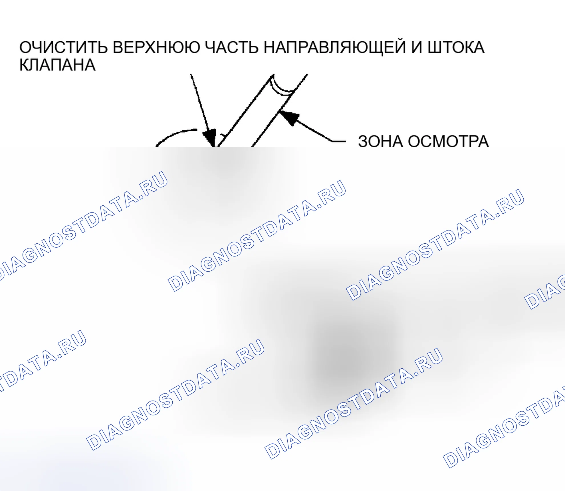 Рис. 251: УСТАНОВКА. Kia Rio I рестайлинг