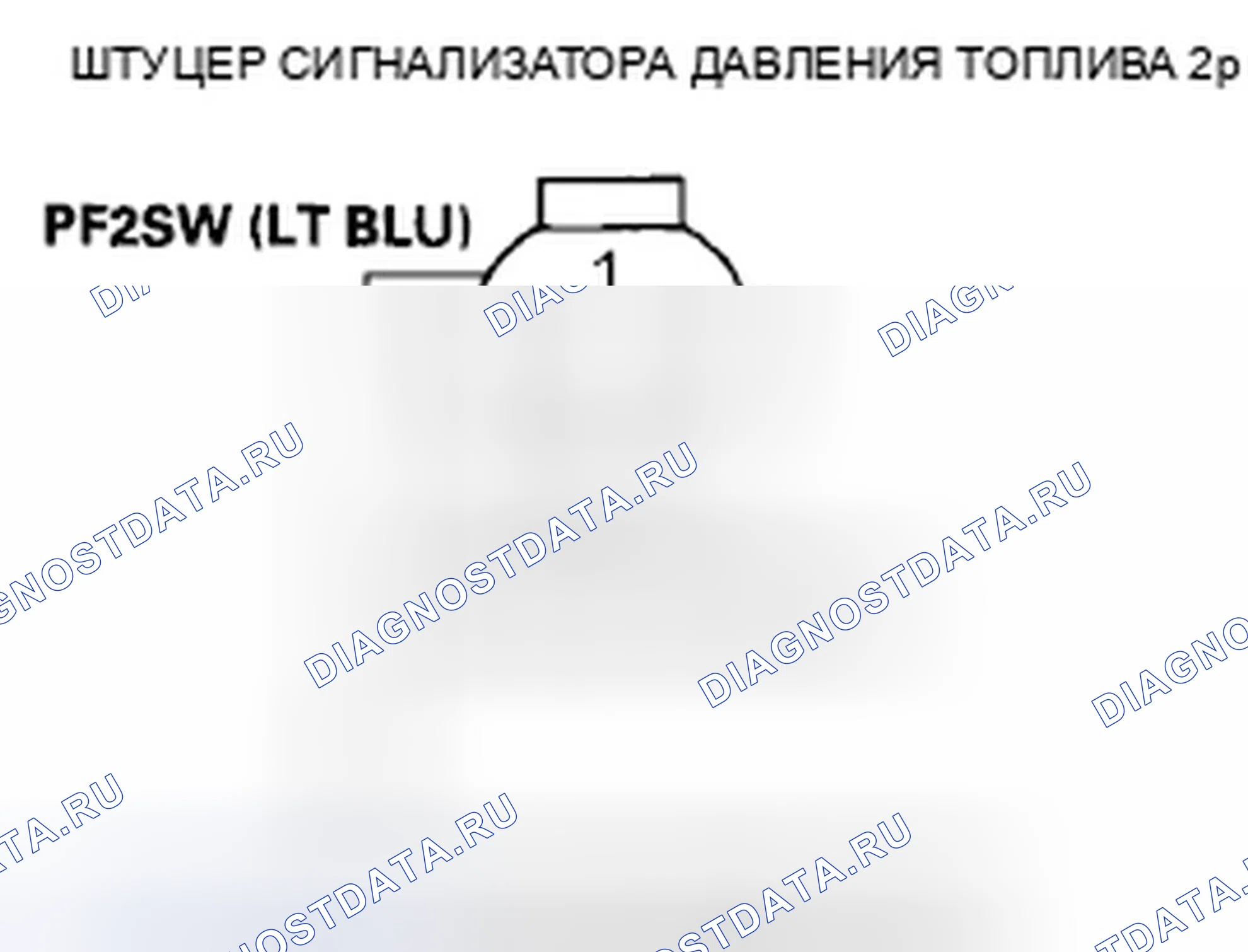 Рис. 1049. Honda Civic VIII